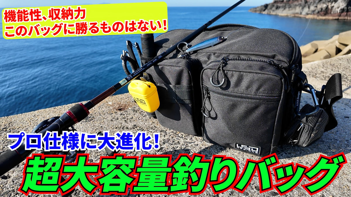 【圧倒的収納力】実戦仕様へ進化したWEB限定「ヒップバッグチューンド モンスター プロ」を徹底解説!