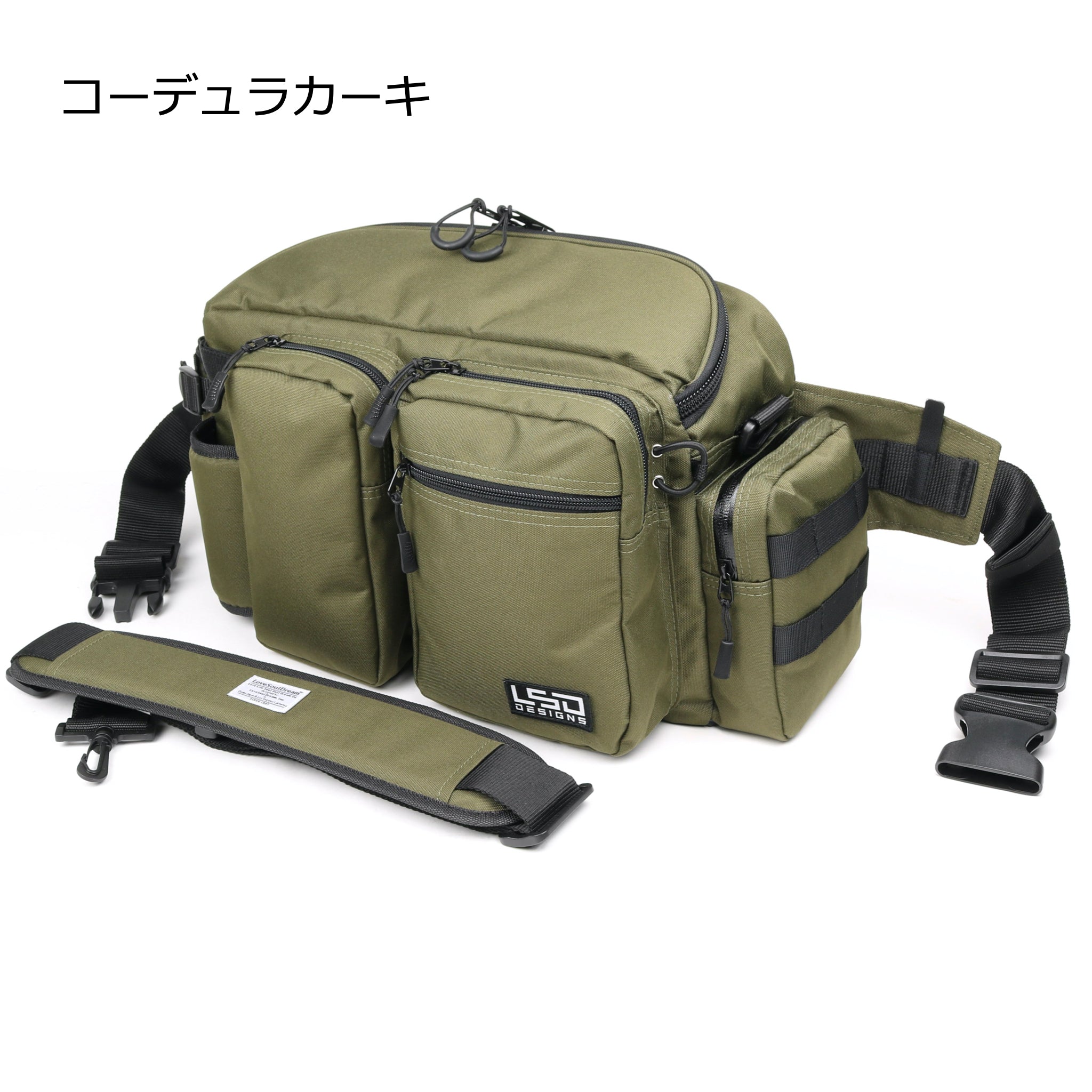 ヒップバッグチューンドモンスター