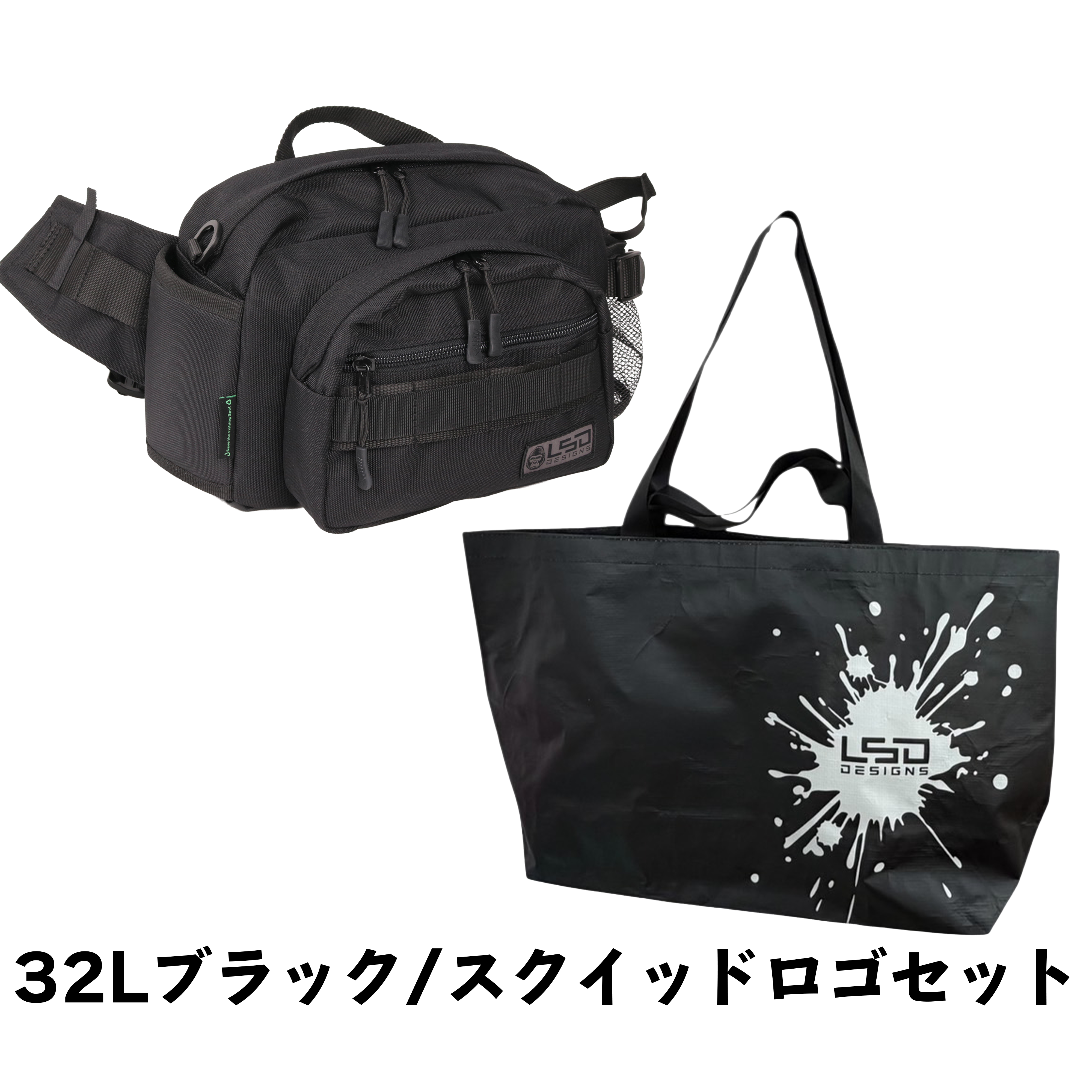 ヒップバッグミディアムショットネオ(エコブラック)×エコバッグセット