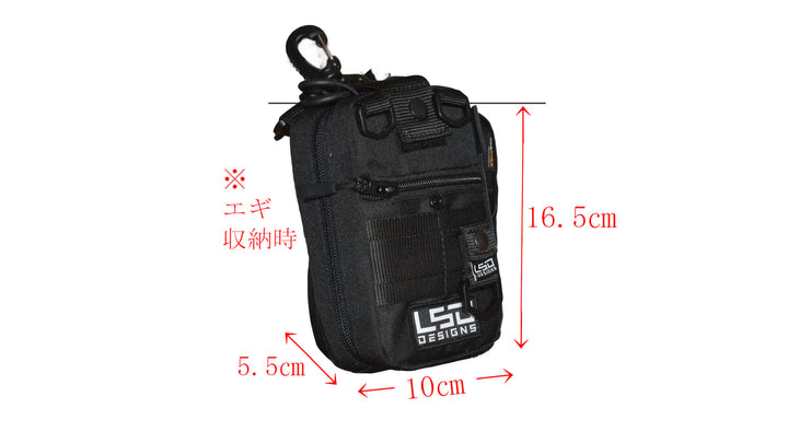 Egi Pouch Pro Mini