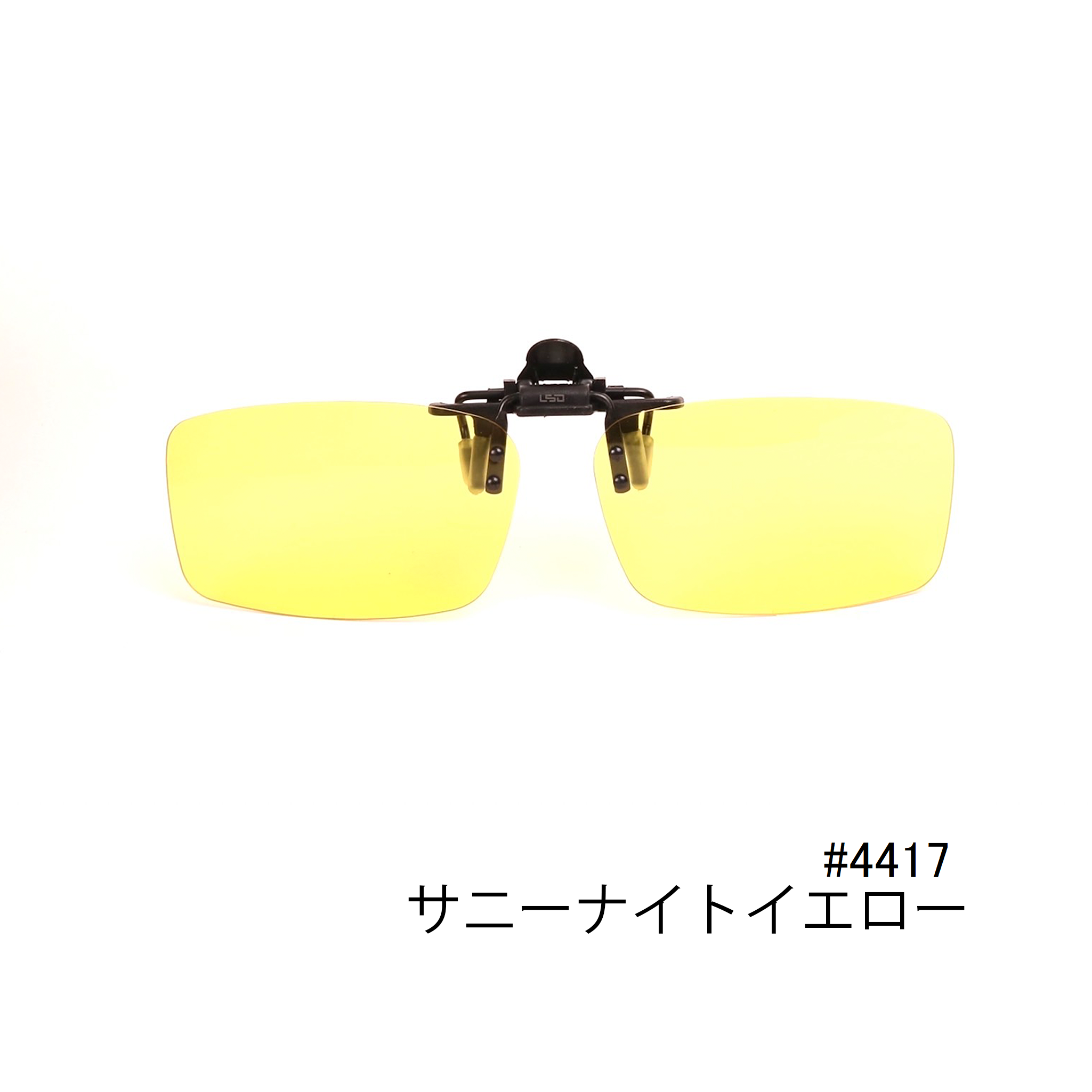 夾式太陽眼鏡 Type2