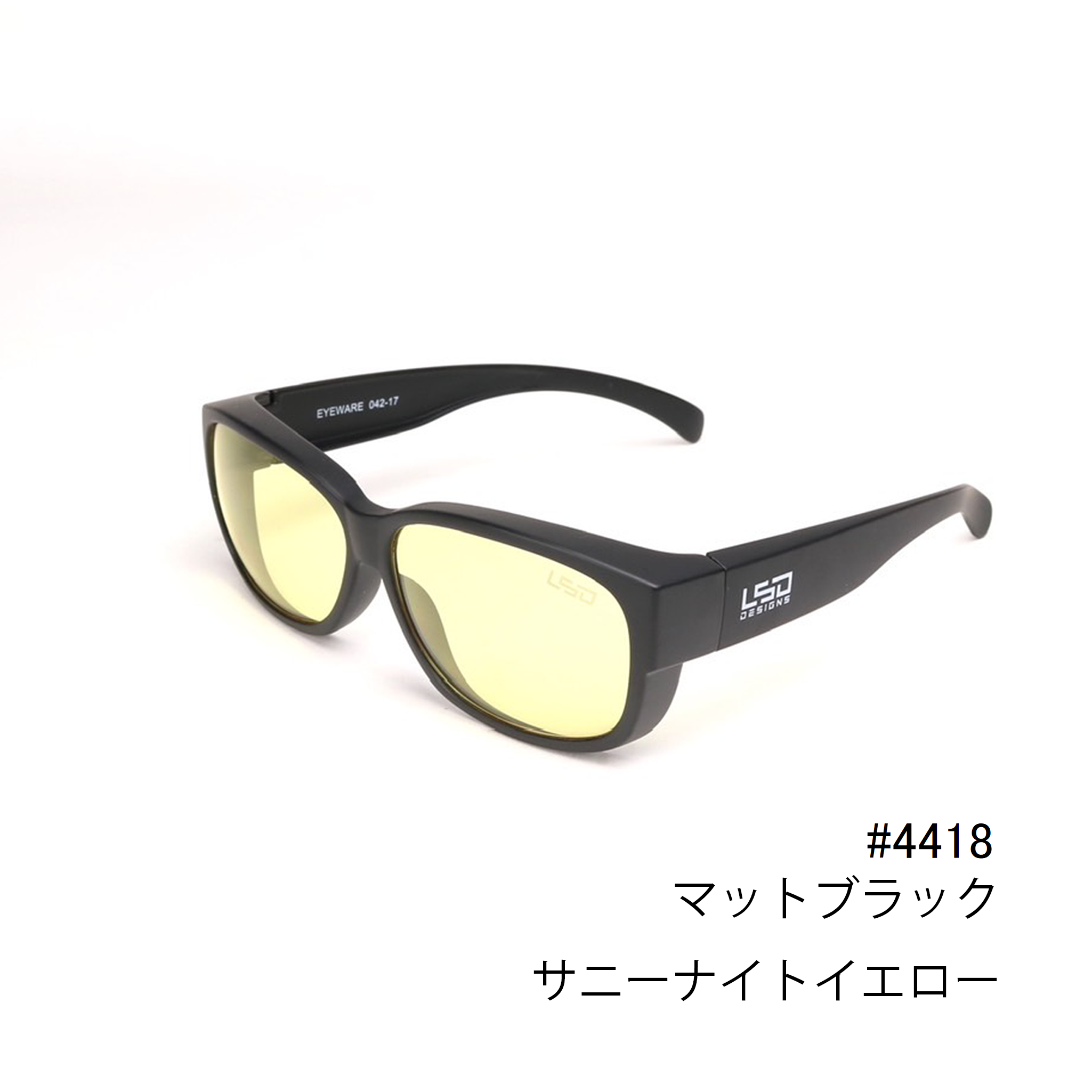 オーバーグラス Type2