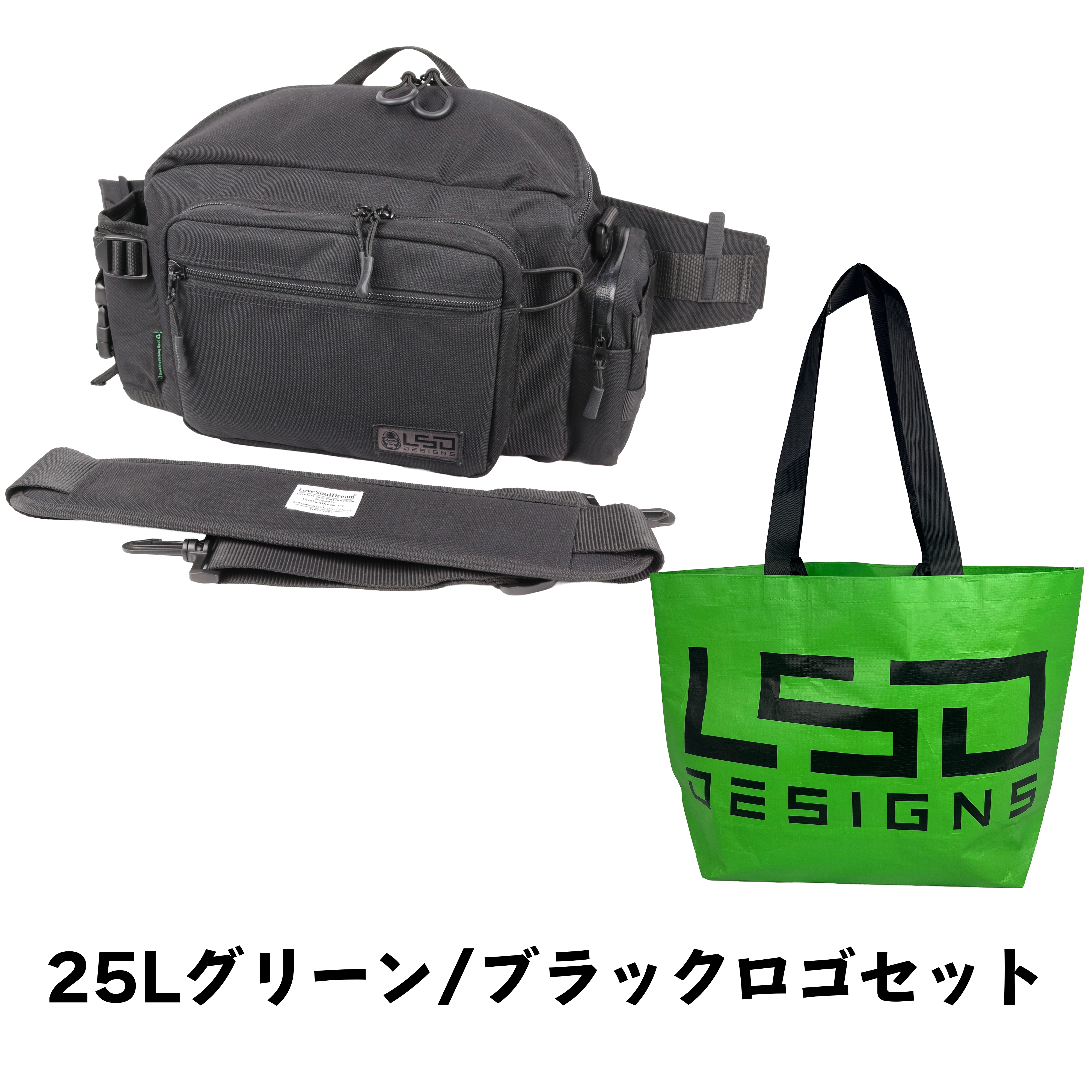 ヒップバッグチューンドネオ（エコブラック）×エコバッグセット