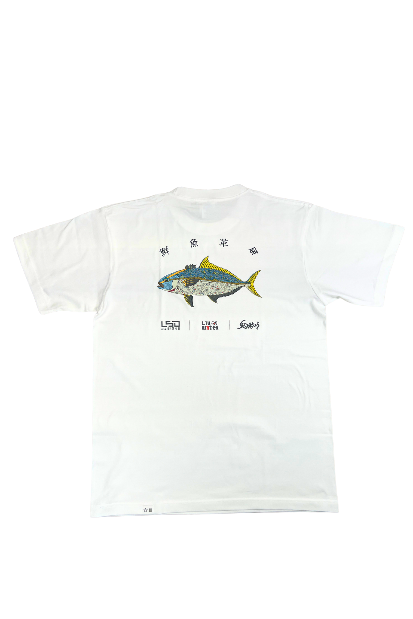 【LSDDESIGNS × リブウォーター × 鬼絞め】カンパチTシャツ