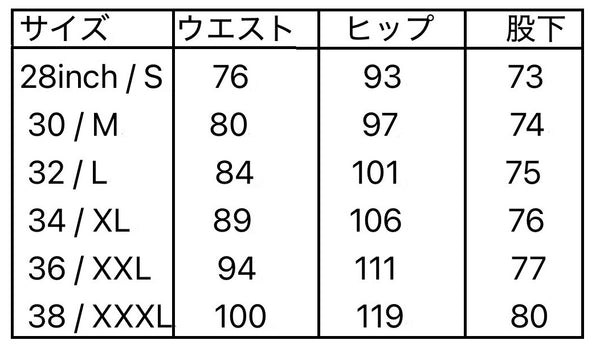 サイズ表(従来モデル:アングラーズデニム イカ墨ロゴ)S〜3XL