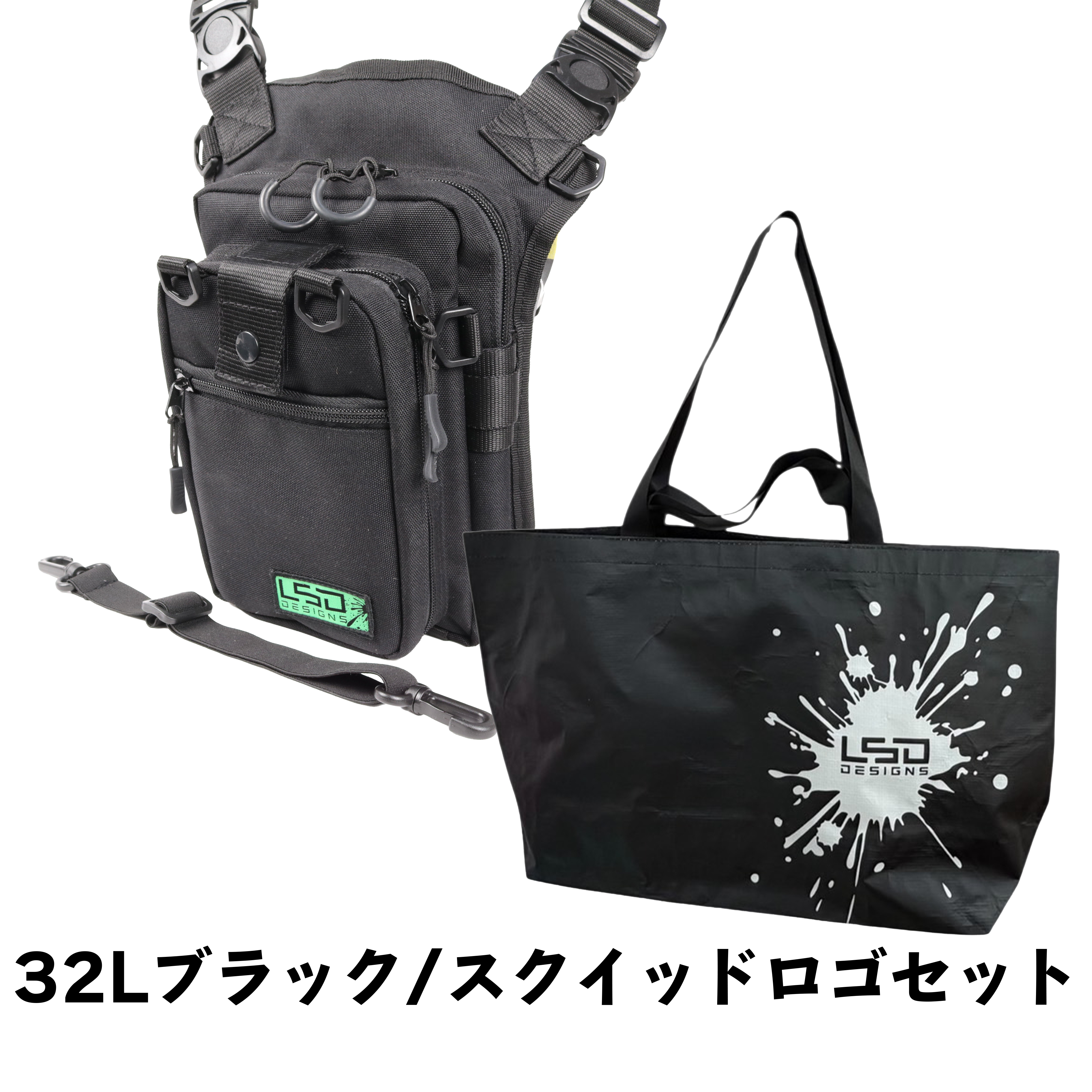 エギングバッグライトプロ(エコブラック)×エコバッグセット