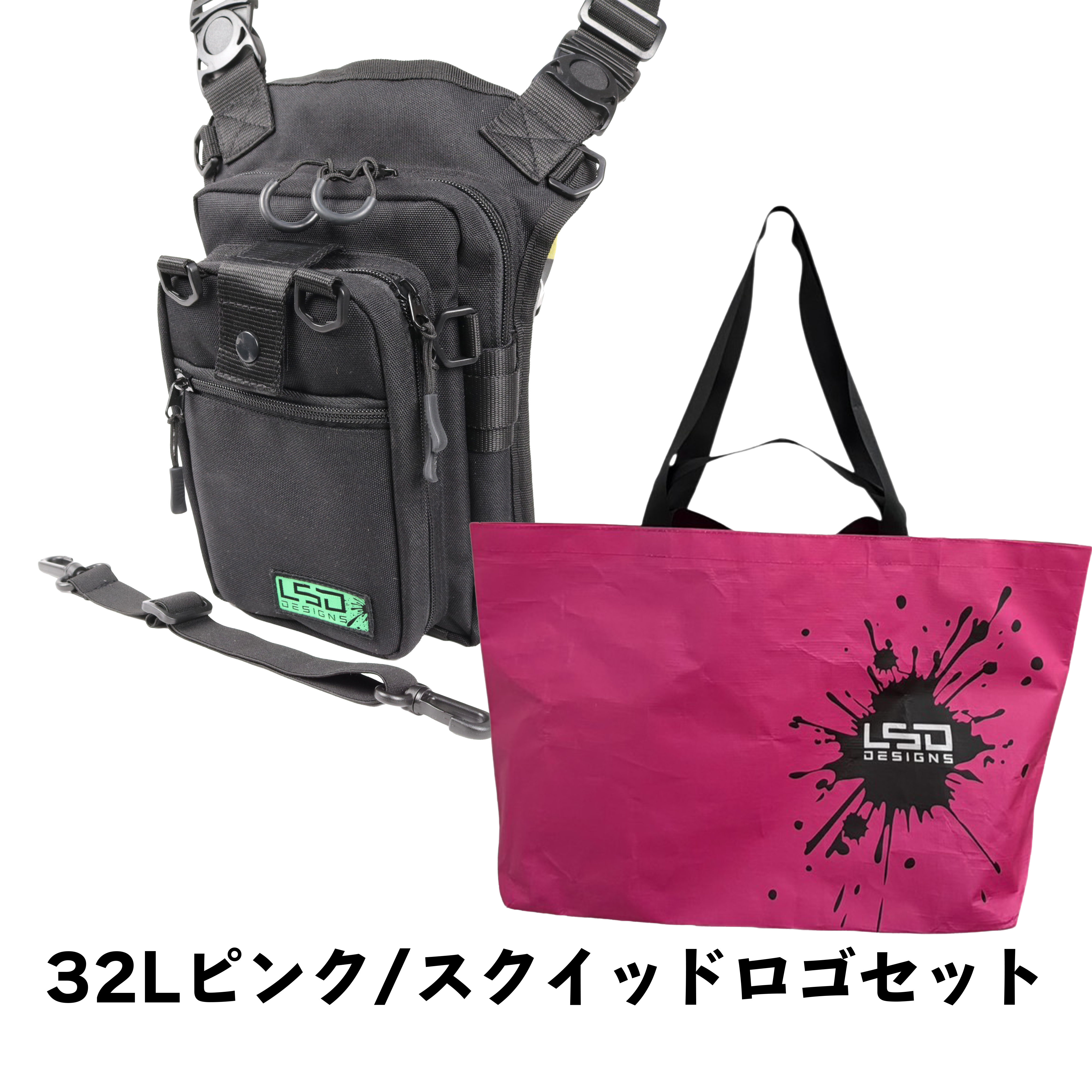 エギングバッグライトプロ(エコブラック)×エコバッグセット