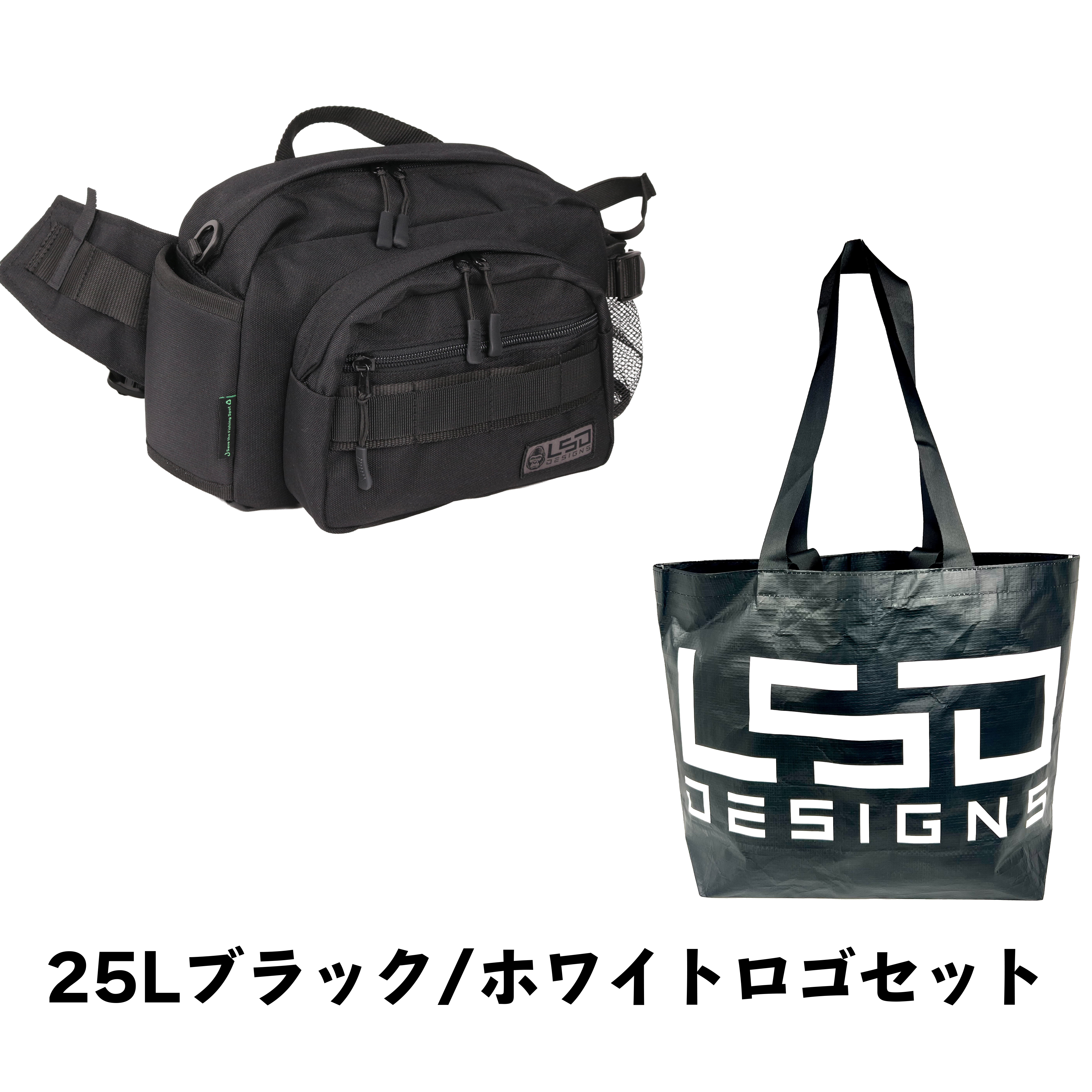 ヒップバッグミディアムショットネオ(エコブラック)×エコバッグセット