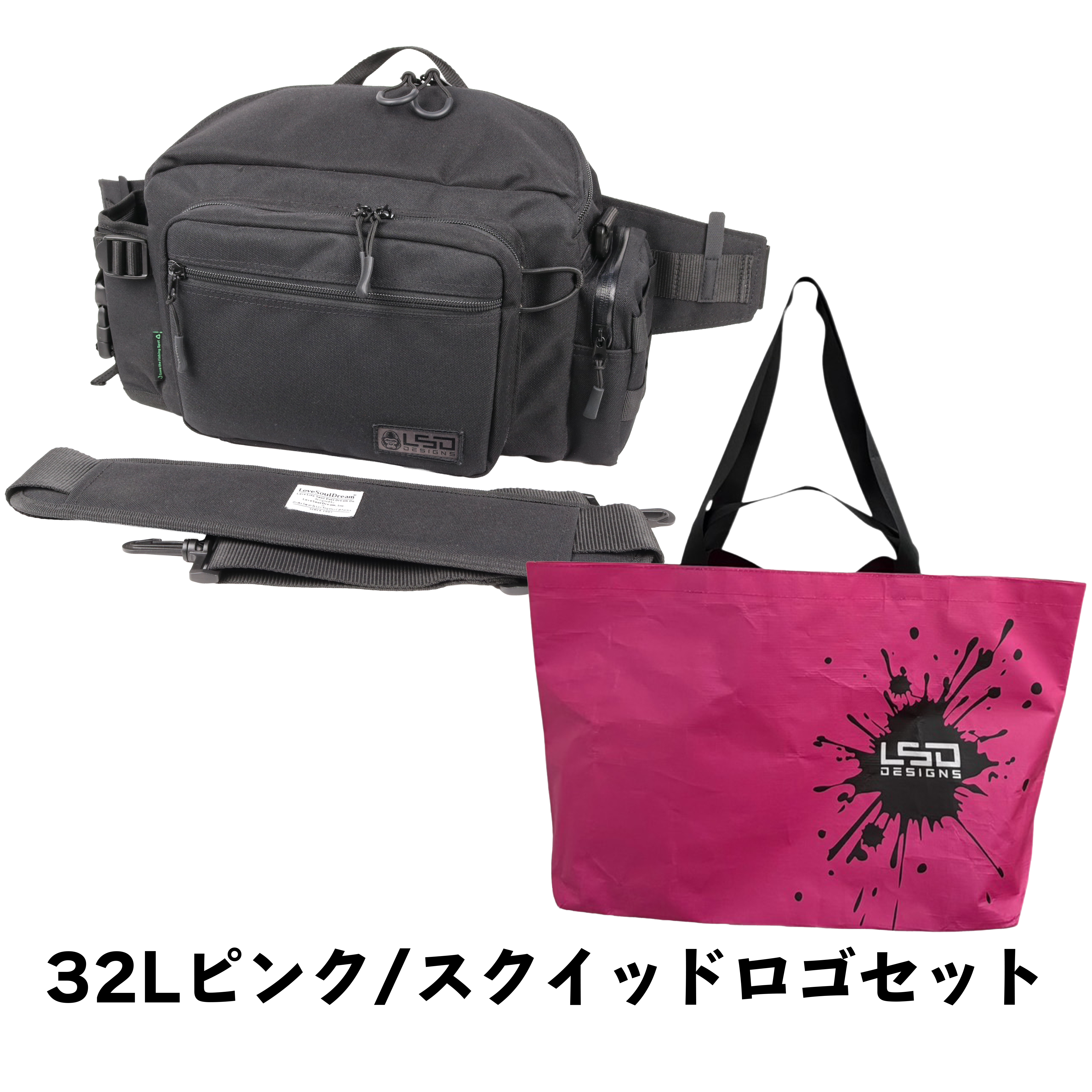 ヒップバッグチューンドネオ(エコブラック)×エコバッグセット