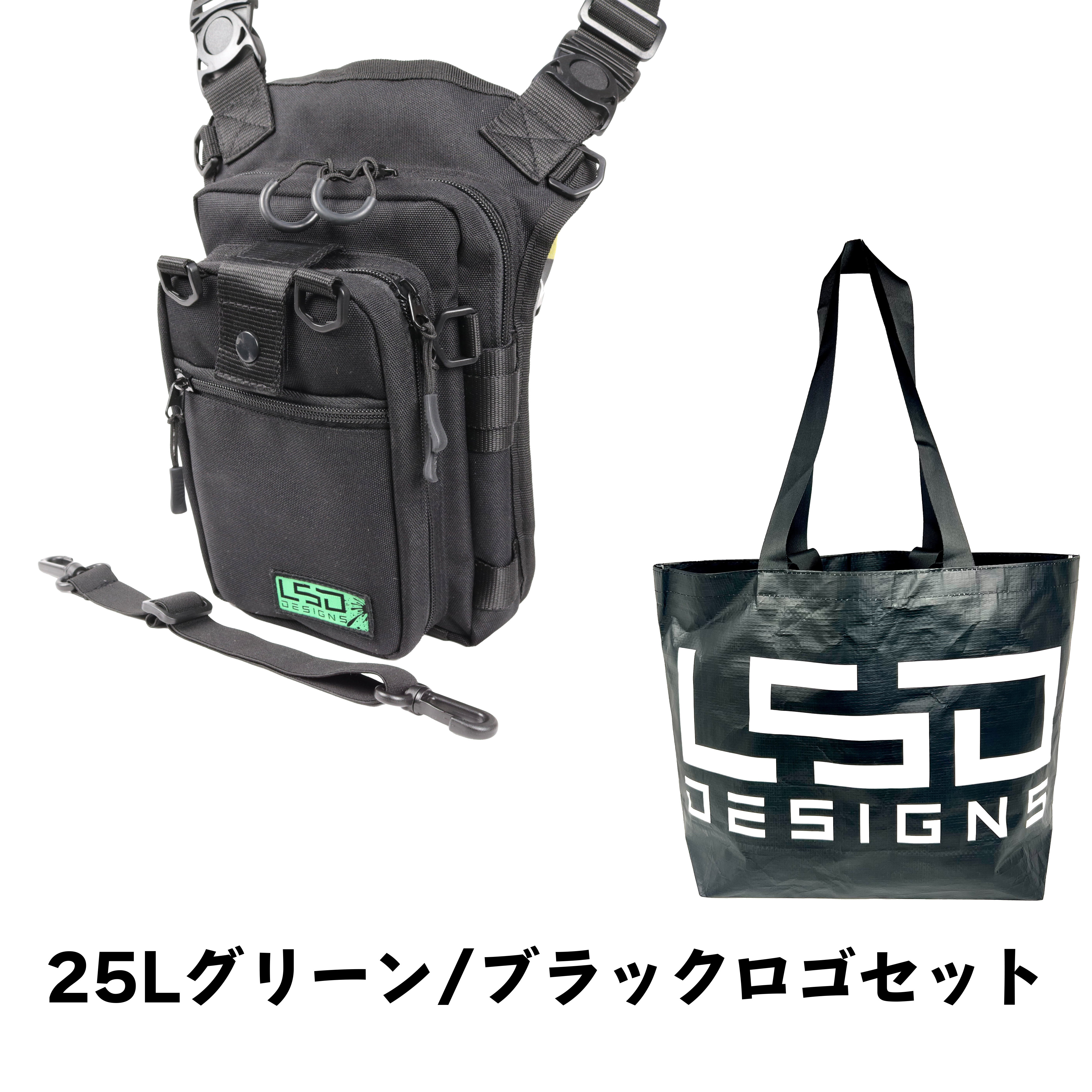 エギングバッグライトプロ(エコブラック)×エコバッグセット