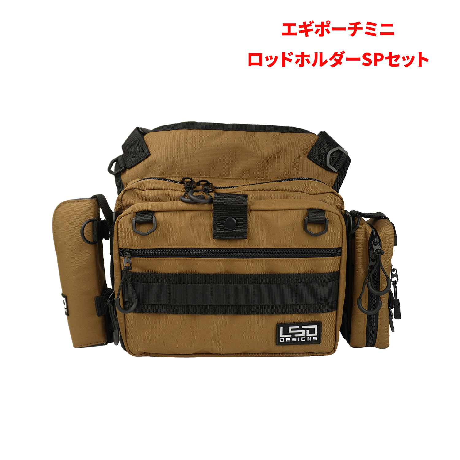 サイドエギングフルカスタムBセット【初回数量限定特典付き】
