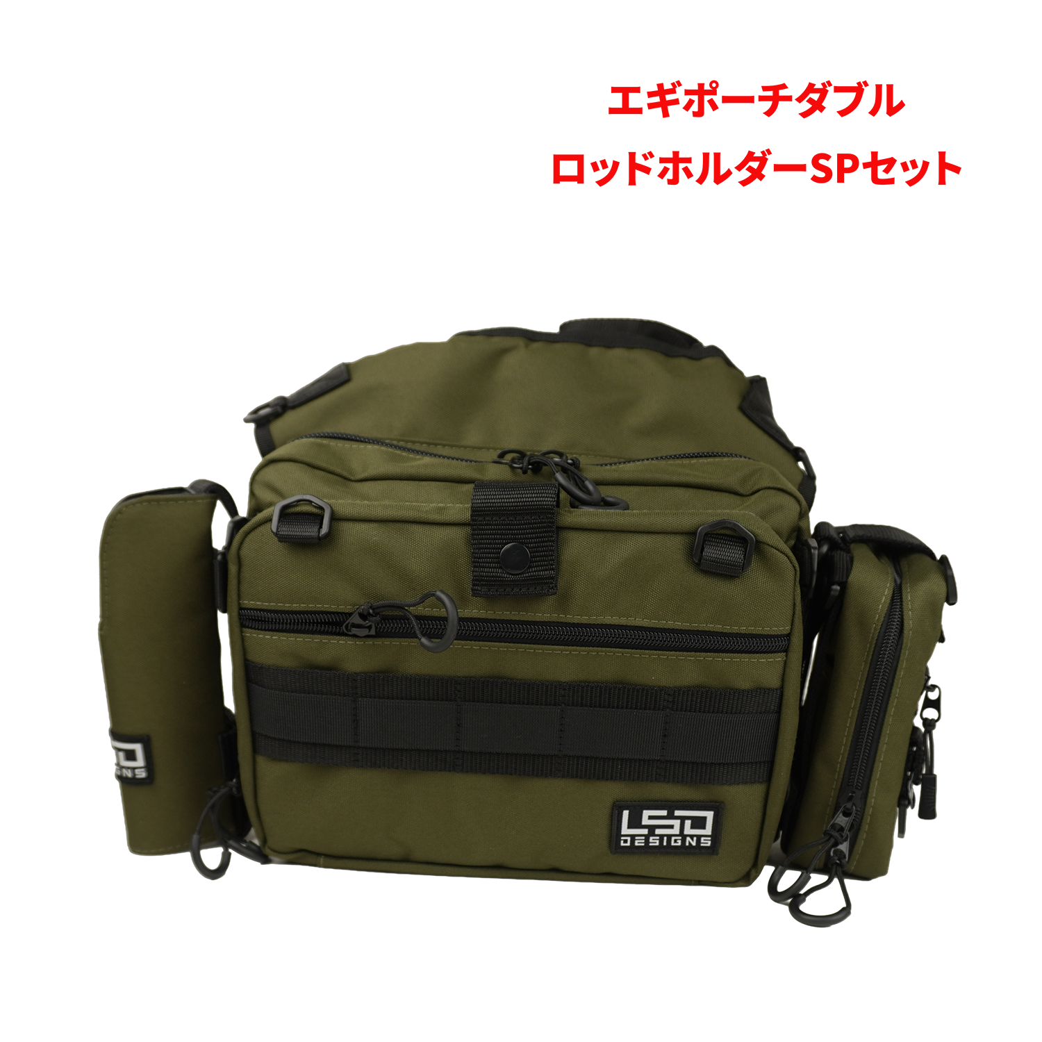 サイドエギングフルカスタムAセット【初回数量限定特典付き】