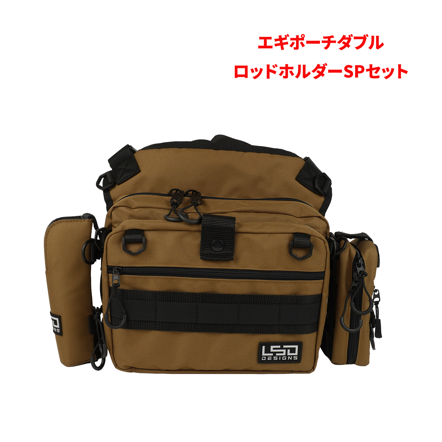サイドエギングフルカスタムAセット【初回数量限定特典付き】