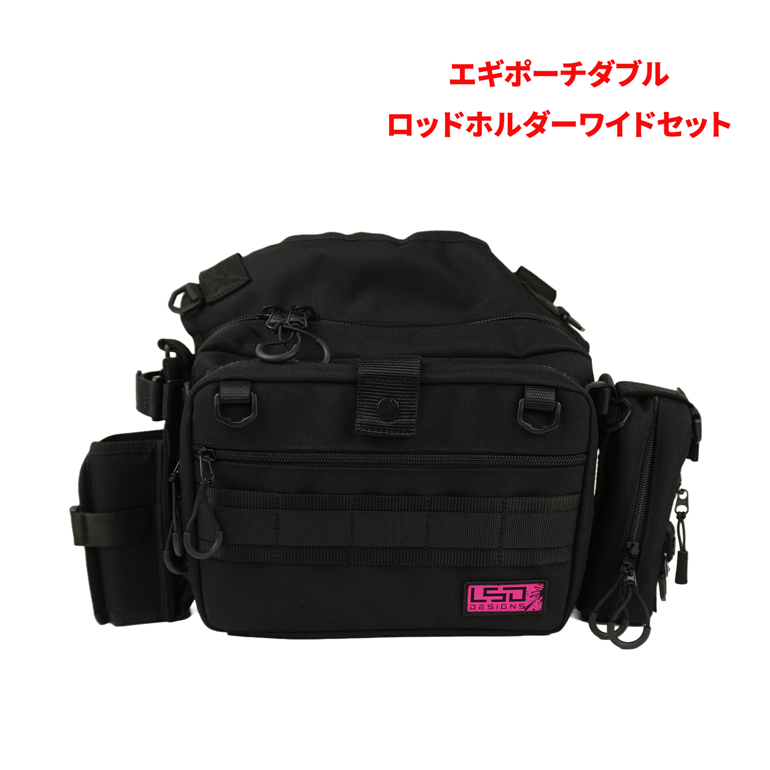 サイドエギングフルカスタムAセット【初回数量限定特典付き】