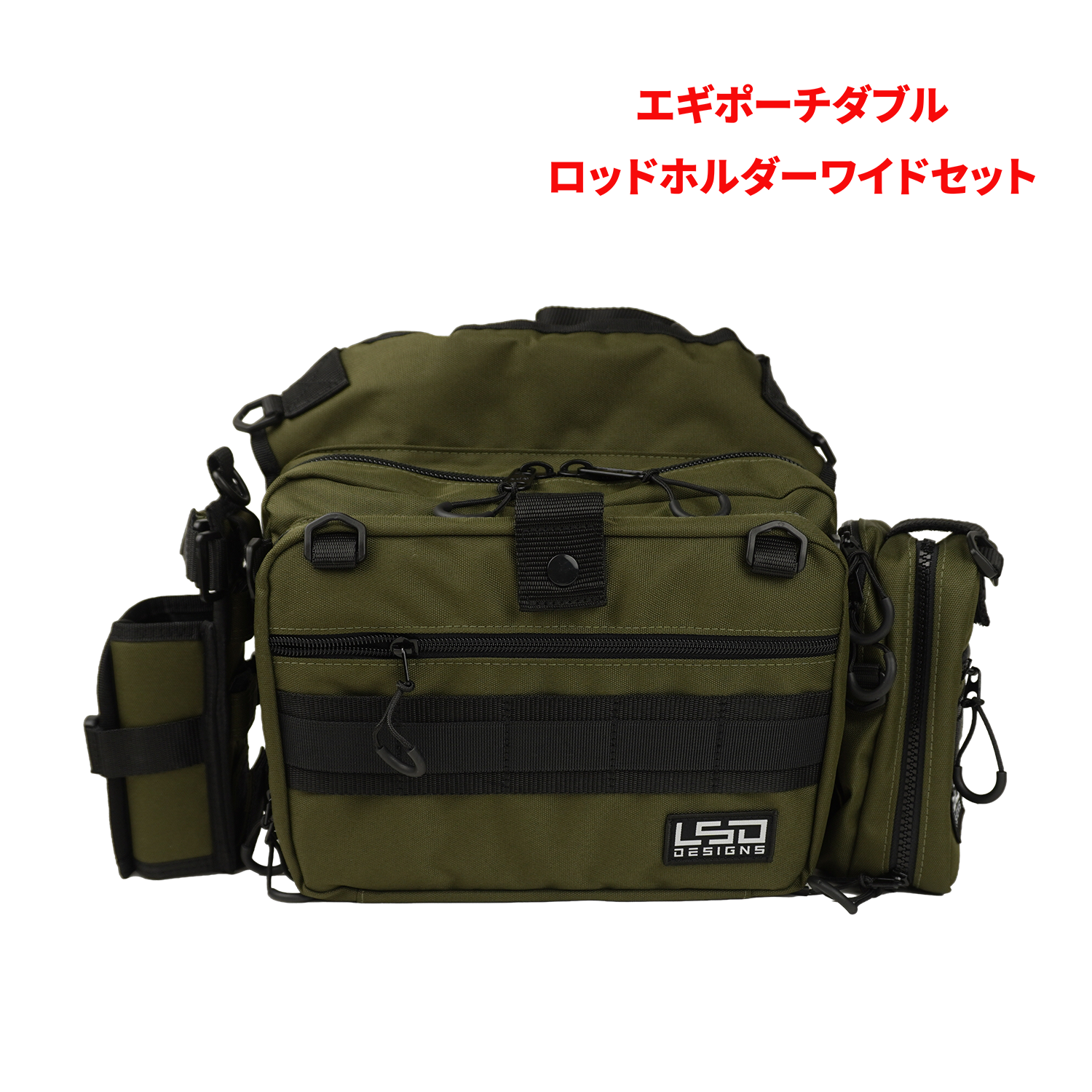 サイドエギングフルカスタムAセット【初回数量限定特典付き】