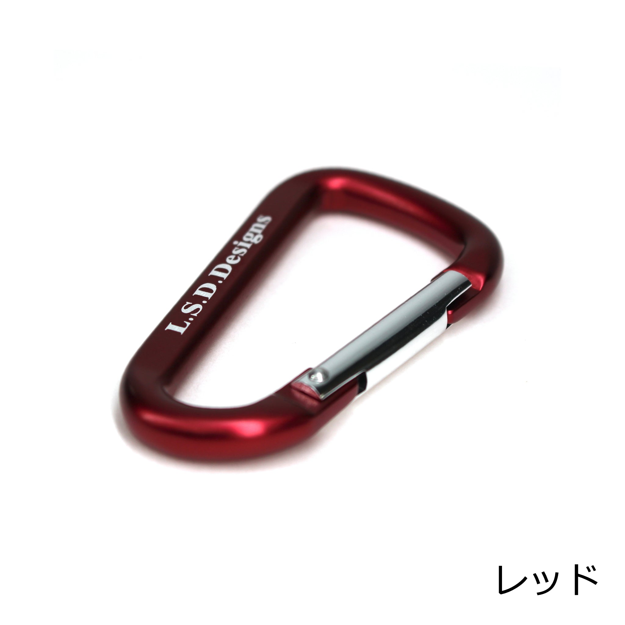 登山扣