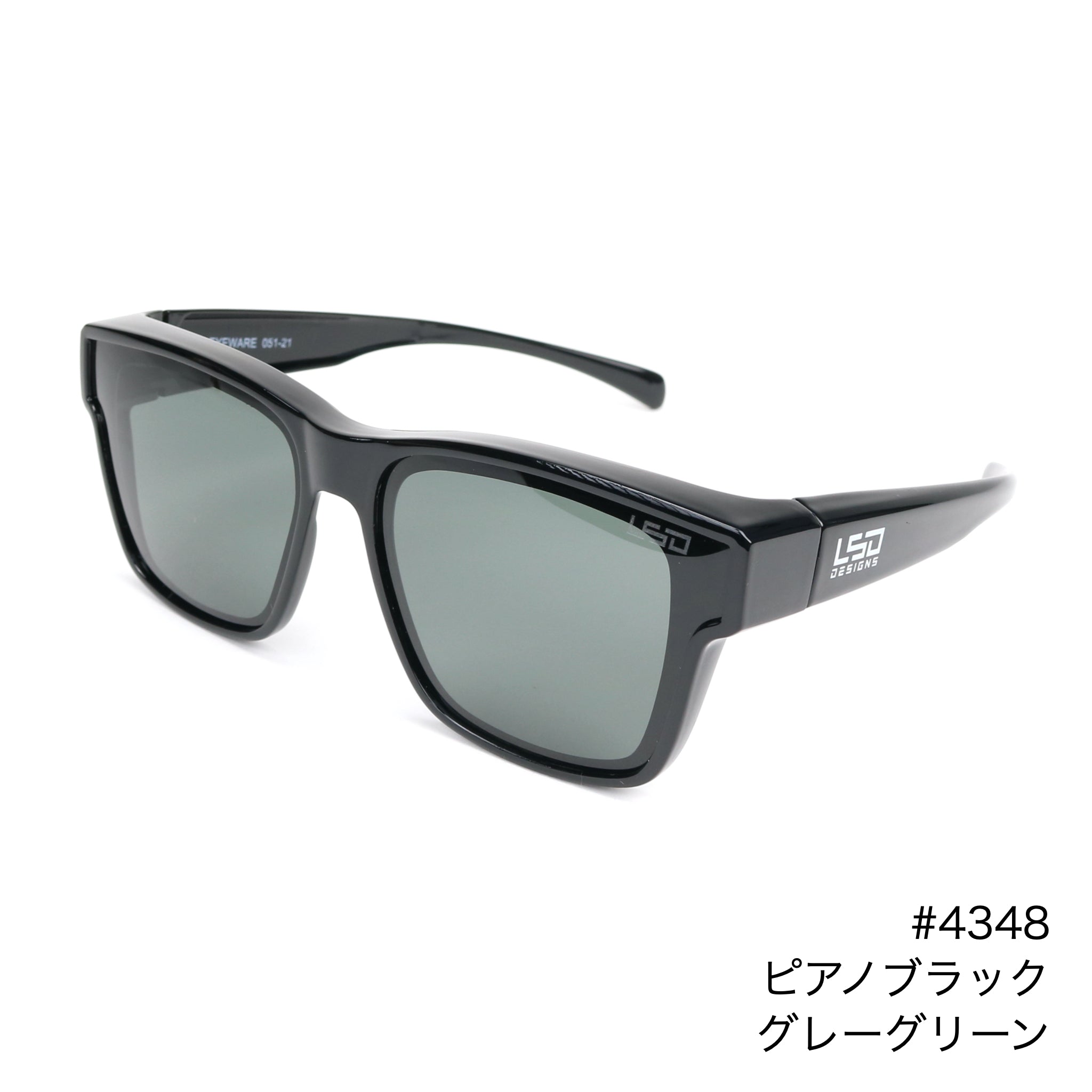 Overglass Type5