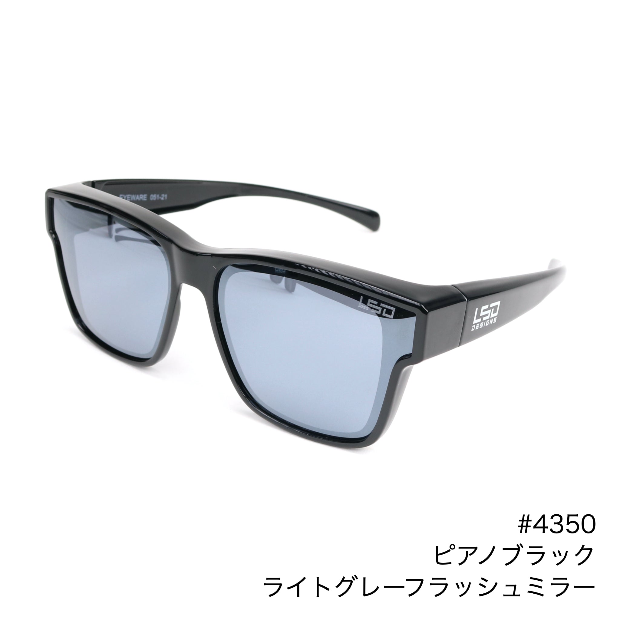 Overglass Type5