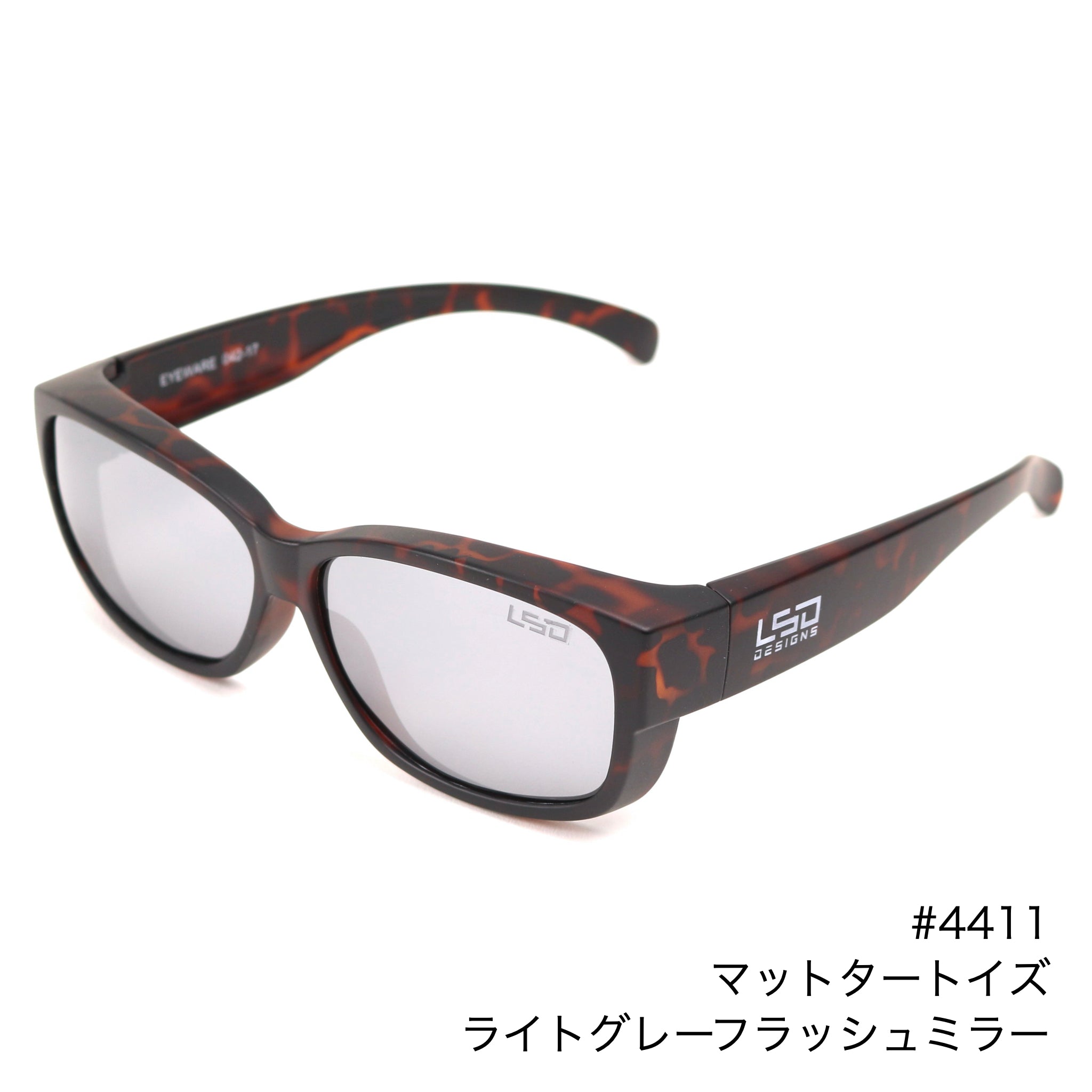 オーバーグラス Type2