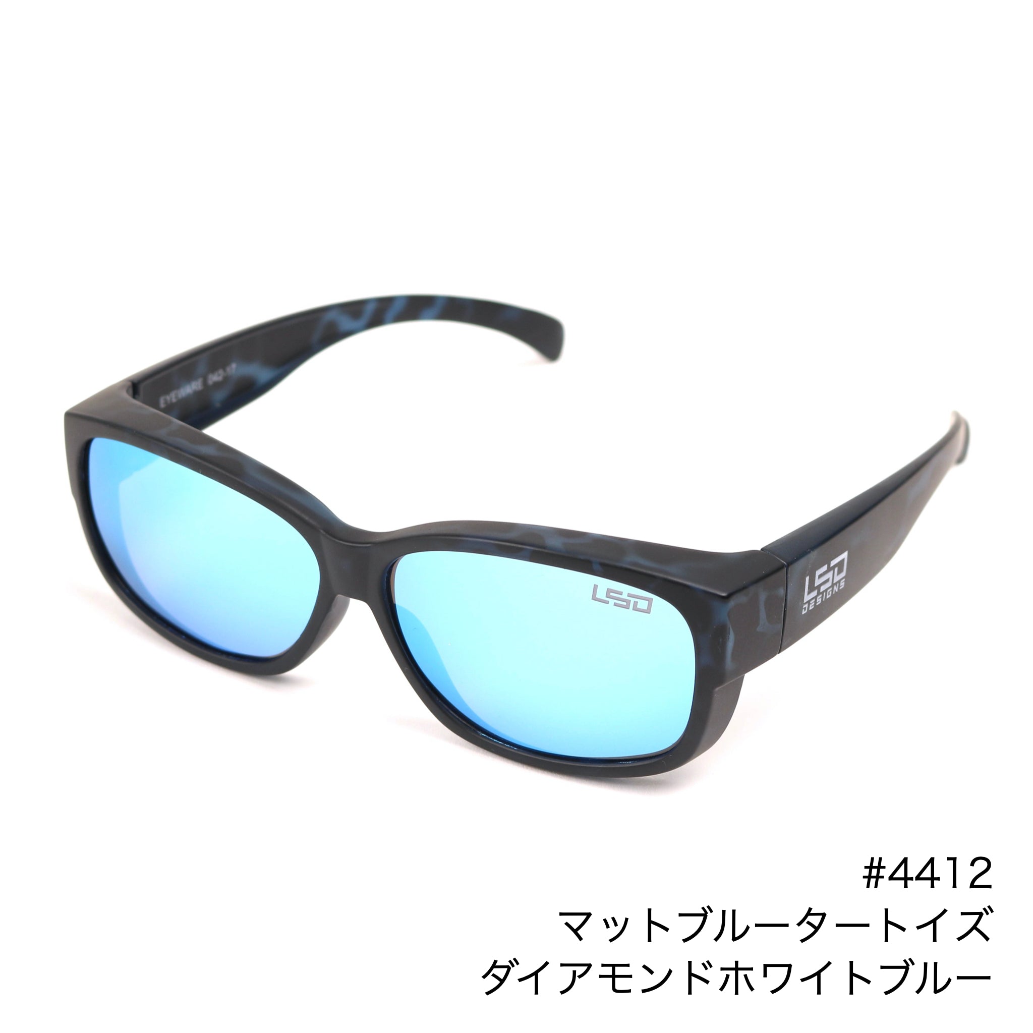 オーバーグラス Type2