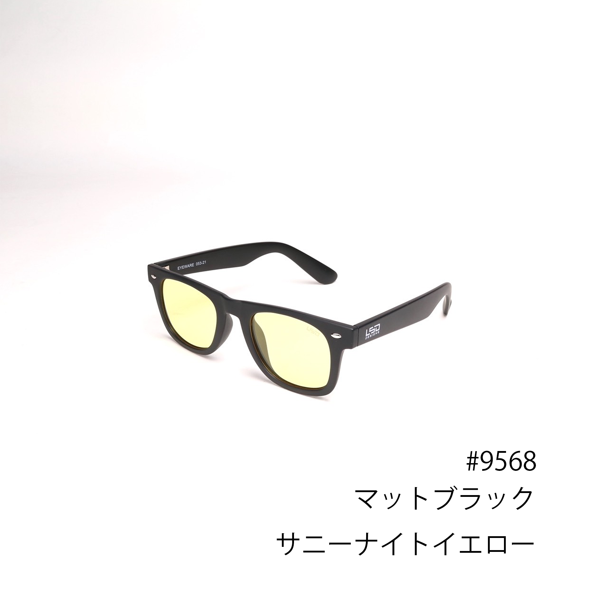 隊長