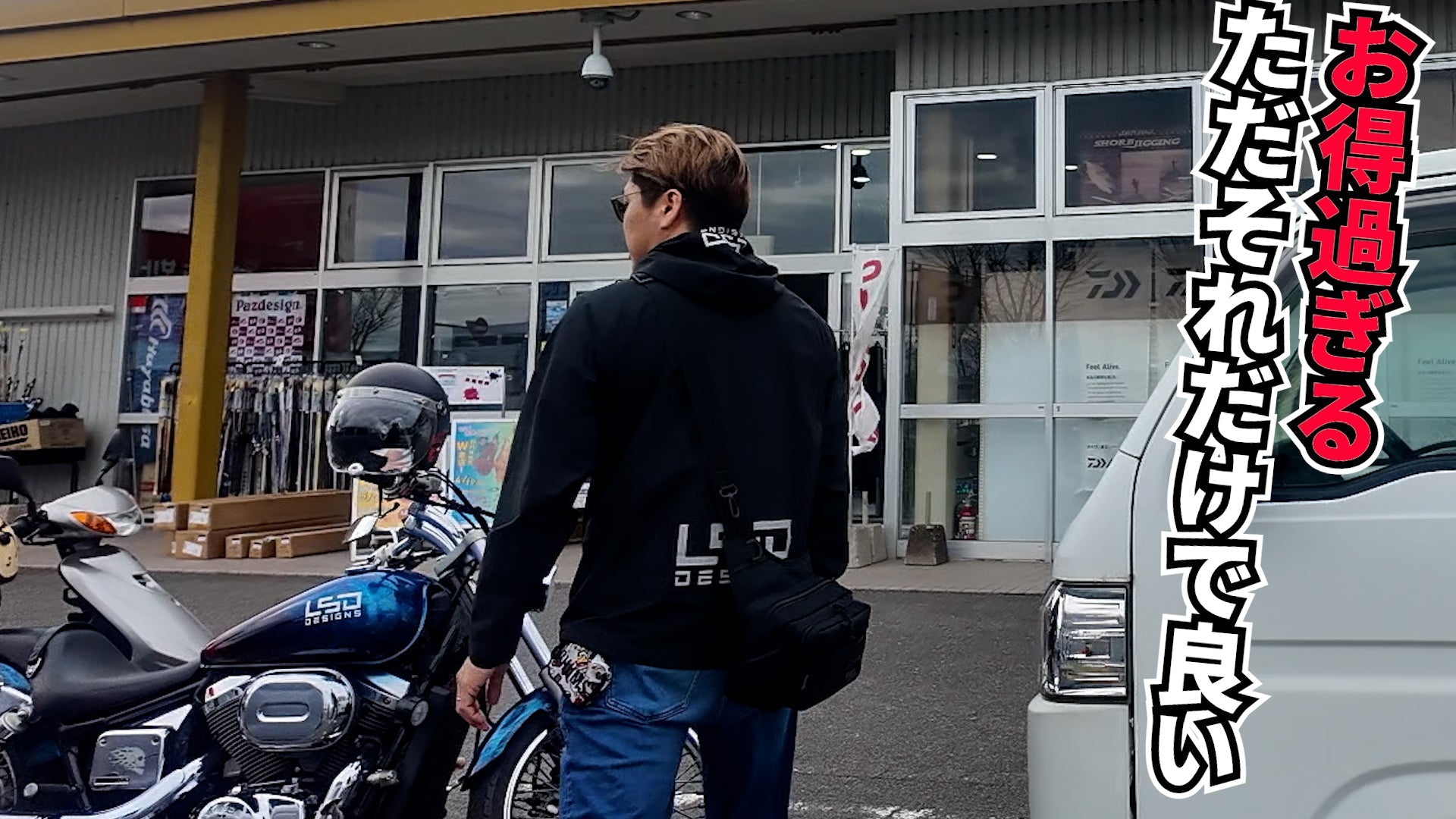 春の釣りシーズン開幕！これから必須なアイテムを限定で、お得に手にできます