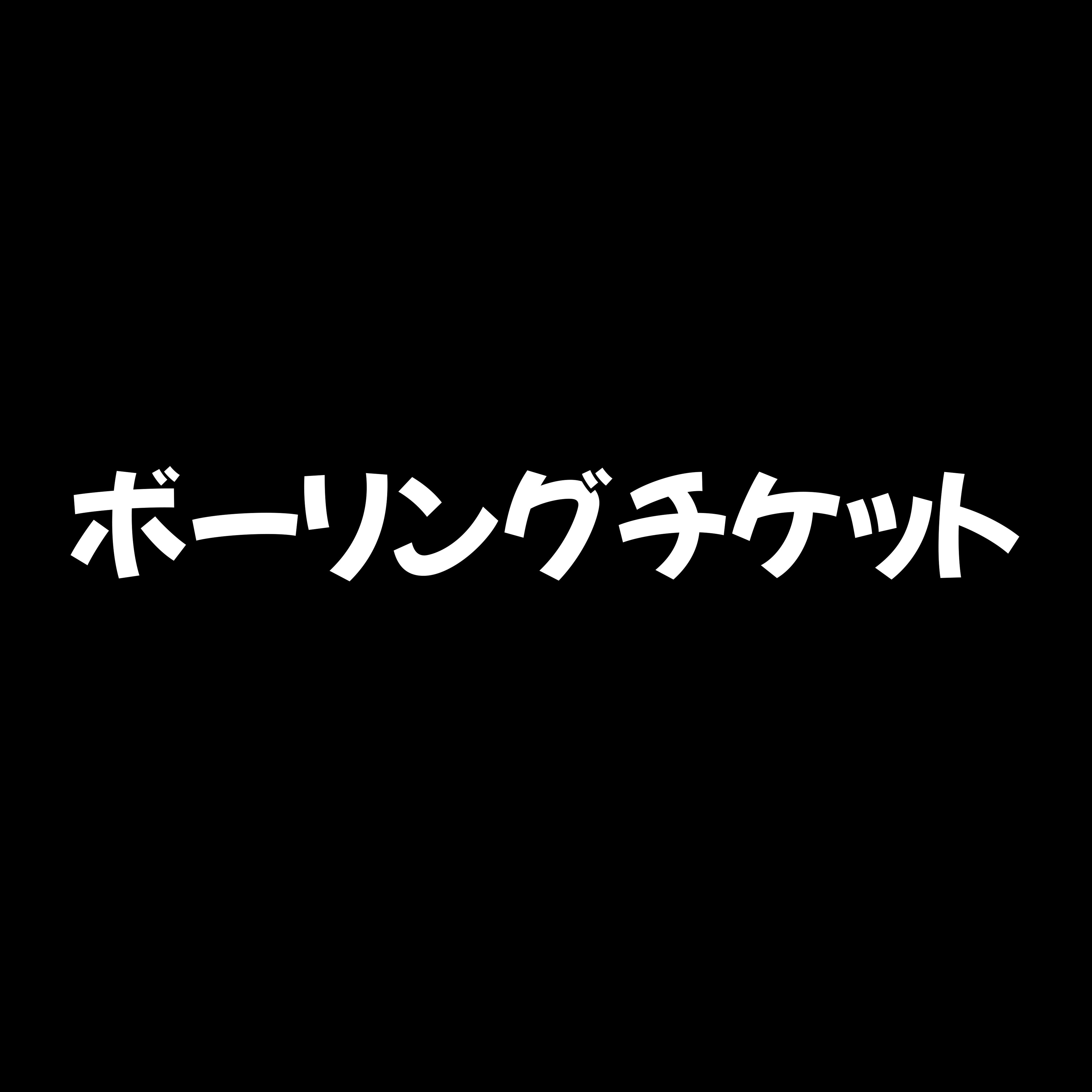 LSDDESIGNS フェスティバル in 佐賀武雄チケット（代引き不可）
