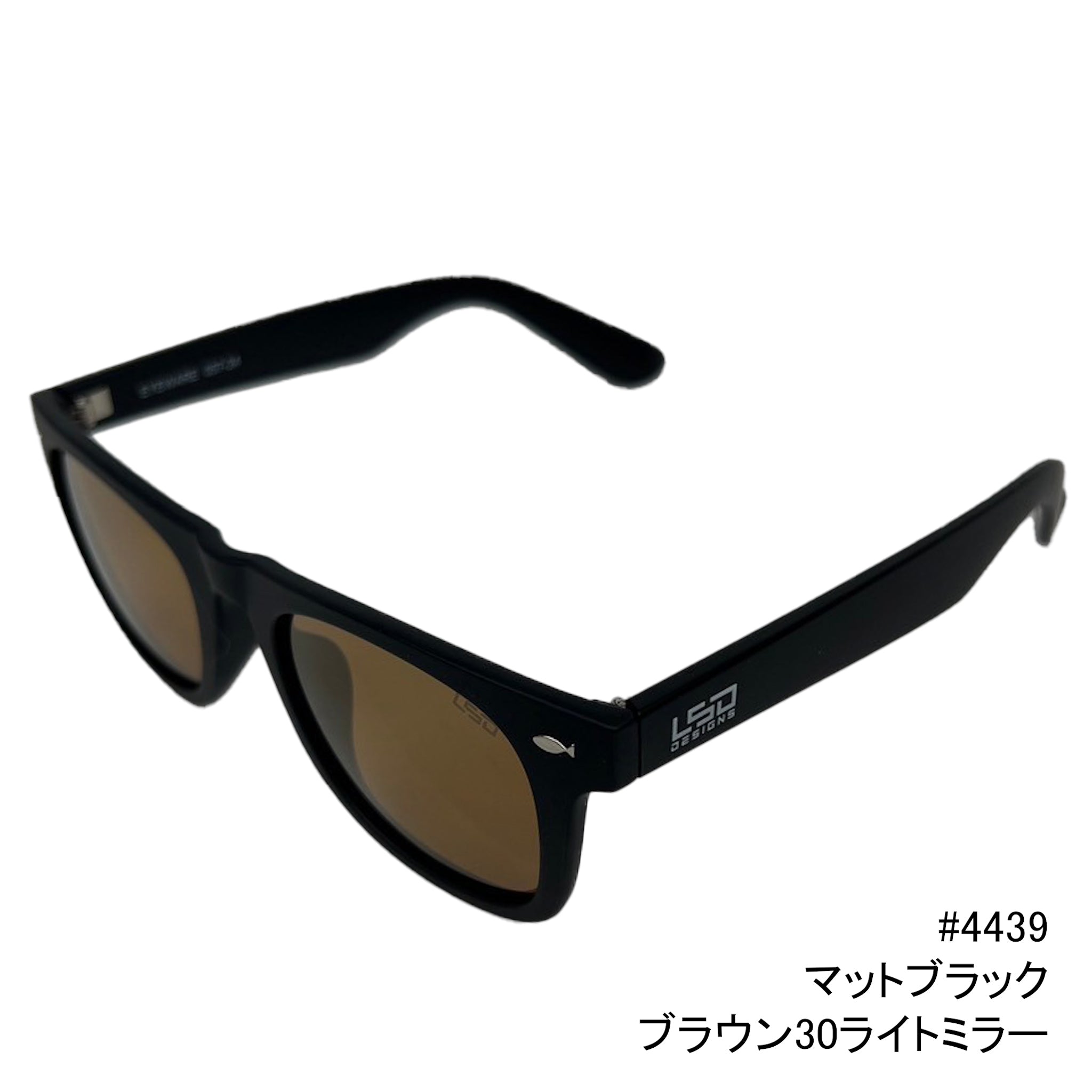 キャプテン ワイド