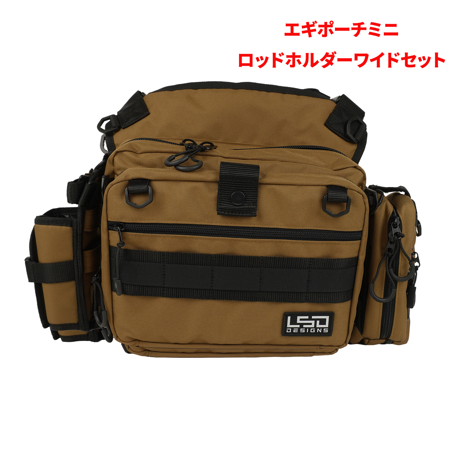 サイドエギングフルカスタムBセット【初回数量限定特典付き】