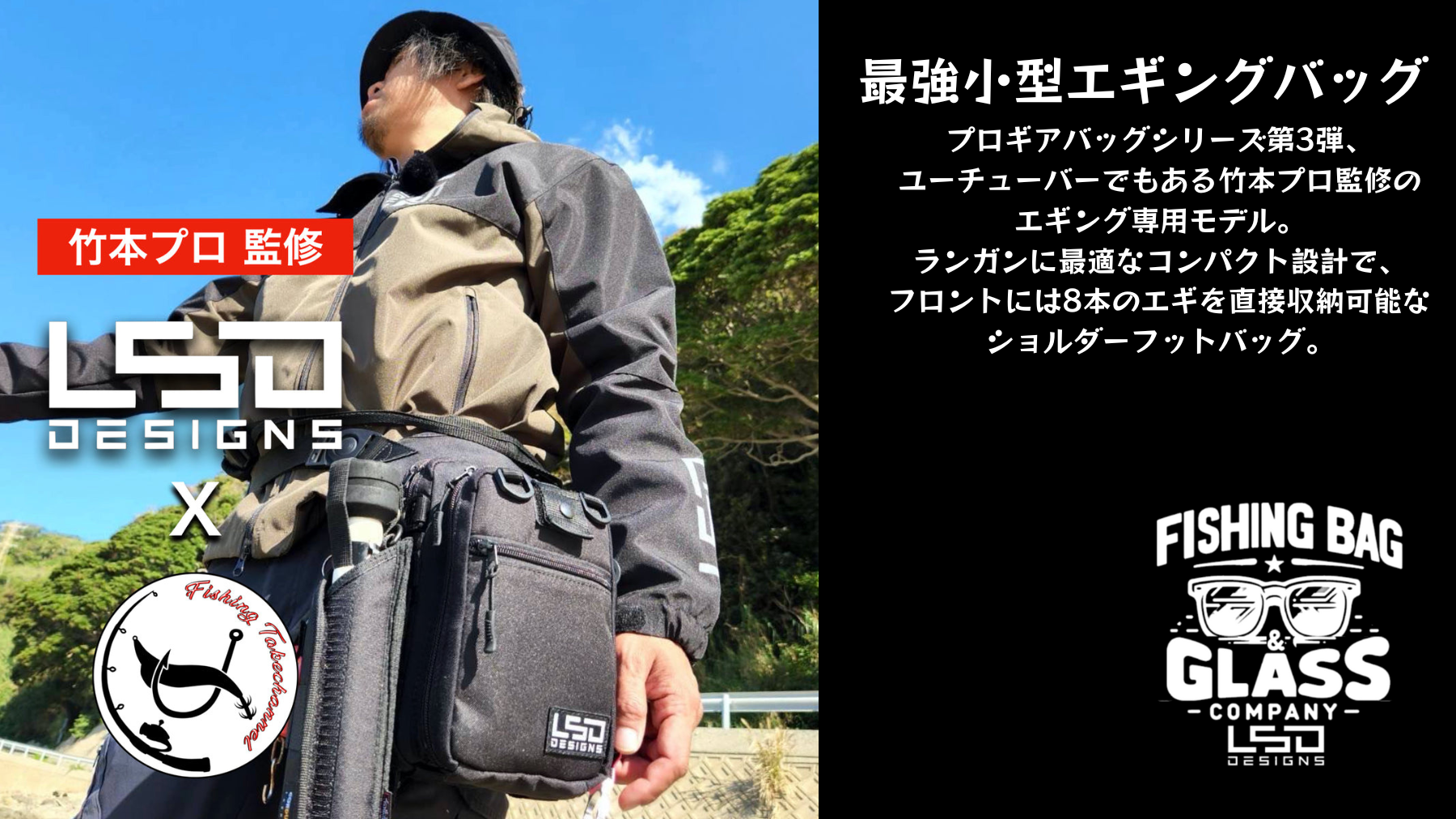 ラブソウルドリーム(Love Soul Dream) ライトゲームルーディーズチューン(Light Game RUDIE'S TUNE) # ラブソウルドリーム(Love Soul Dream) LSDデザインズ ワンショット