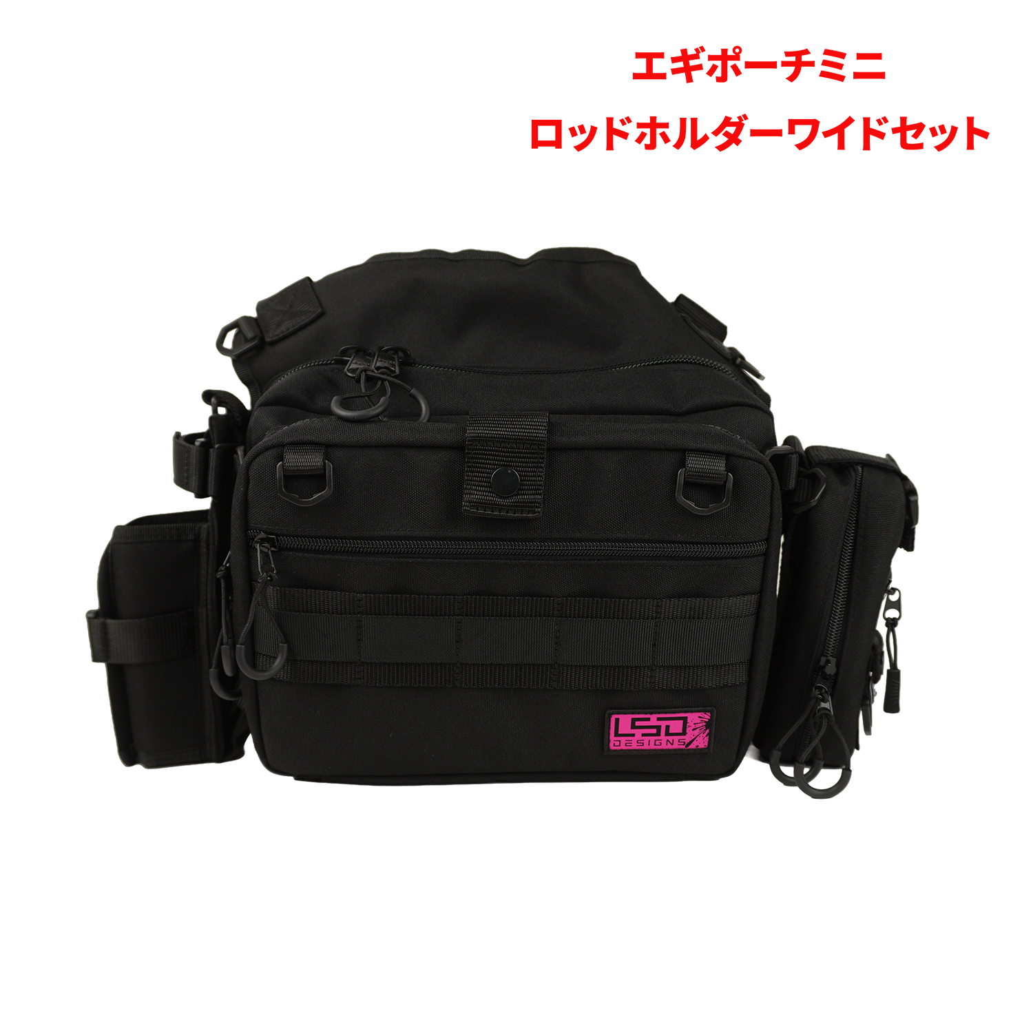 サイドエギングフルカスタムBセット【初回数量限定特典付き】
