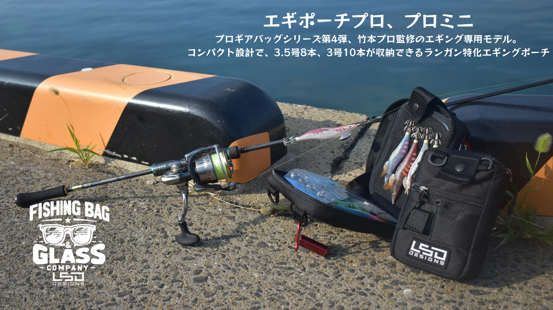 JetSetter 60ST SHINOBI SPECIAL トキシン JetSetter 60ST SHINOBI SPECIAL トキシン