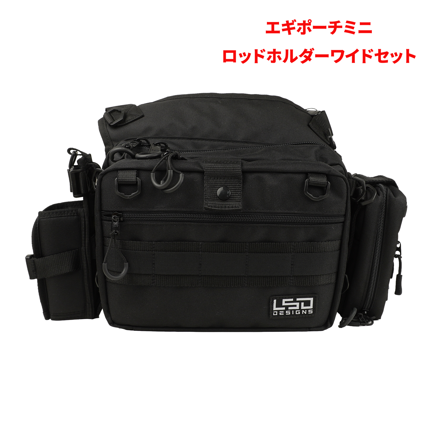サイドエギングフルカスタムBセット【初回数量限定特典付き】