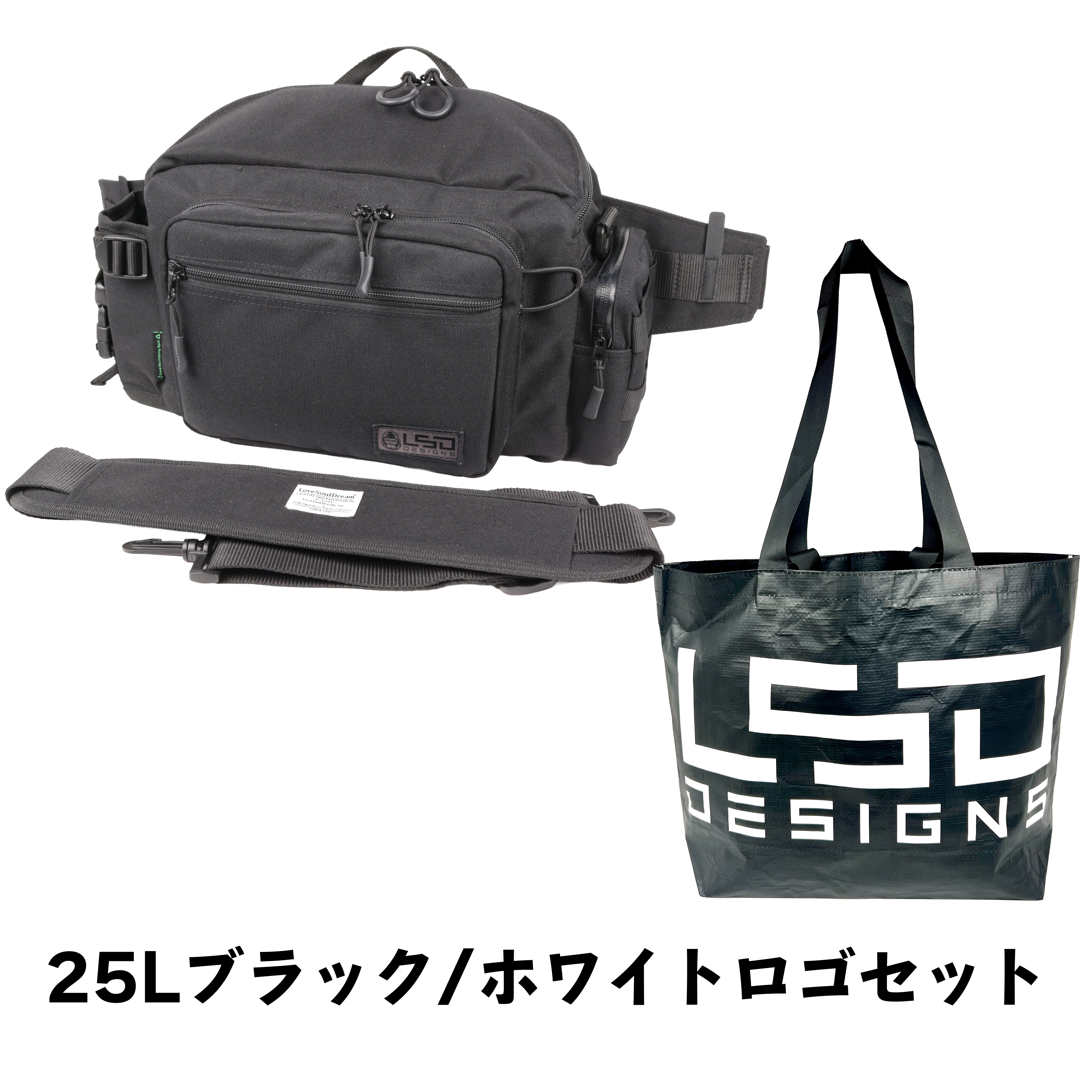ヒップバッグチューンドネオ（エコブラック）×エコバッグセット