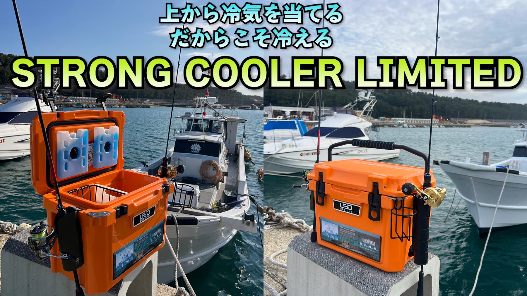 LSDDESIGNS/Sales of fishing bags, polarized sunglasses, and