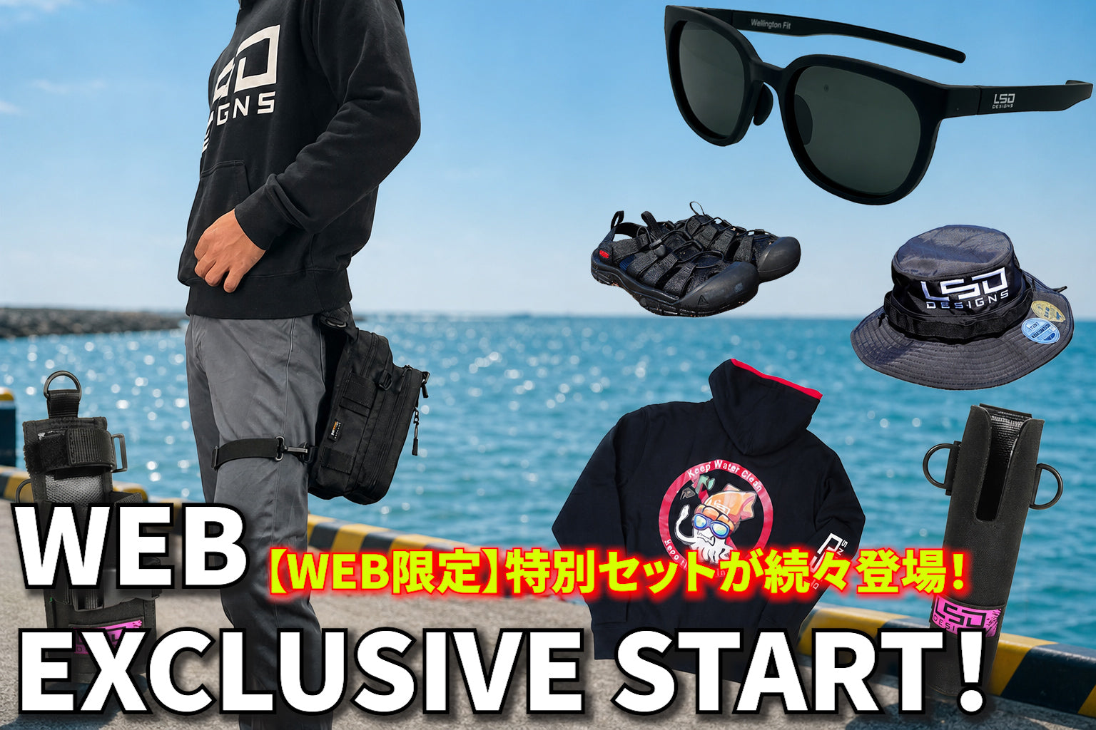 L.S.D.DESIGNS /フィッシングバッグや偏光サングラス、アウトドアギア