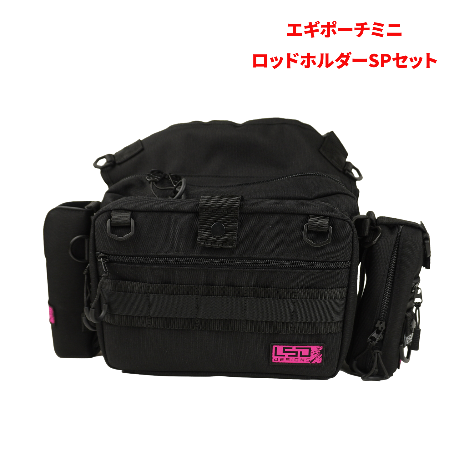 サイドエギングフルカスタムBセット【初回数量限定特典付き】