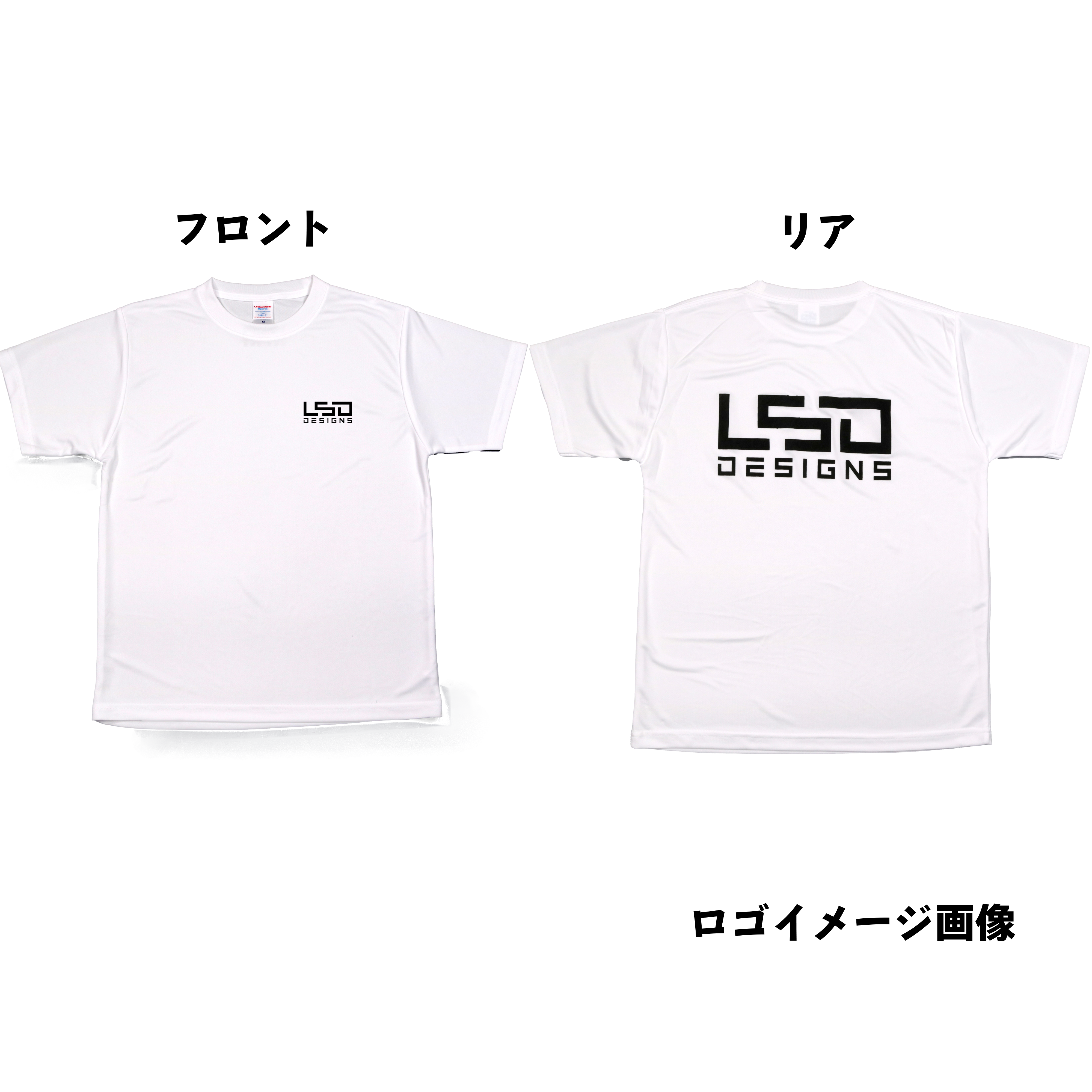 backbone lsdコラボオールインワン backbone lsdコラボオールインワン