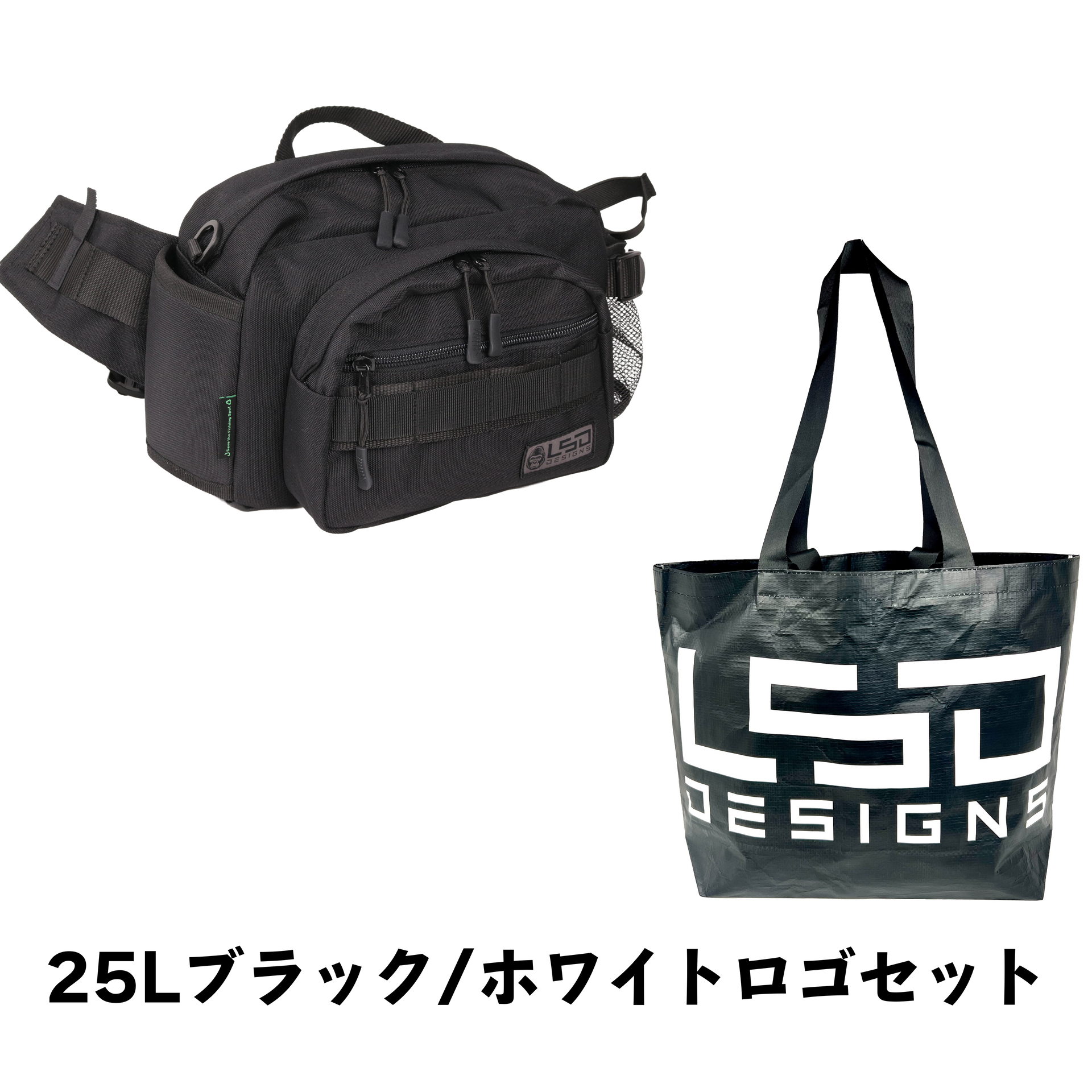 ヒップバッグミディアムショットネオ（エコブラック）×エコバッグセット