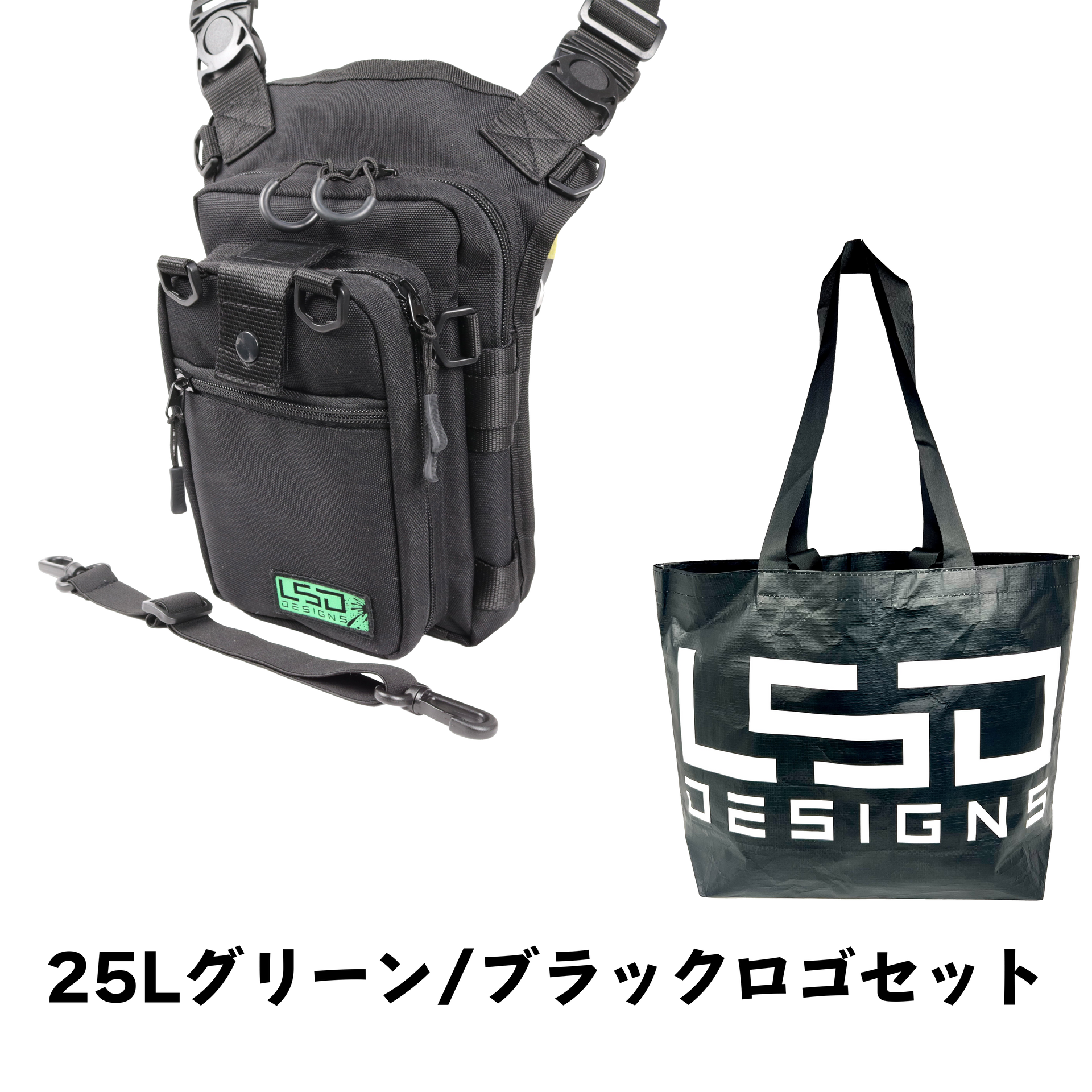 エギングバッグライトプロ（エコブラック）×エコバッグセット