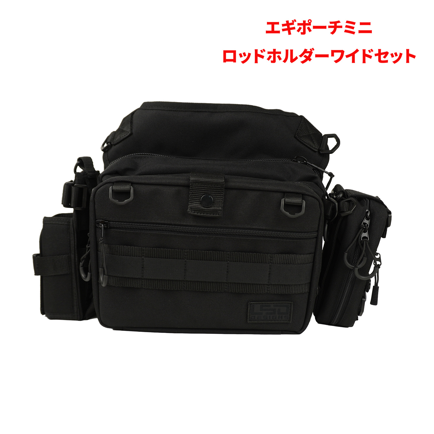 サイドエギングフルカスタムBセット【初回数量限定特典付き】