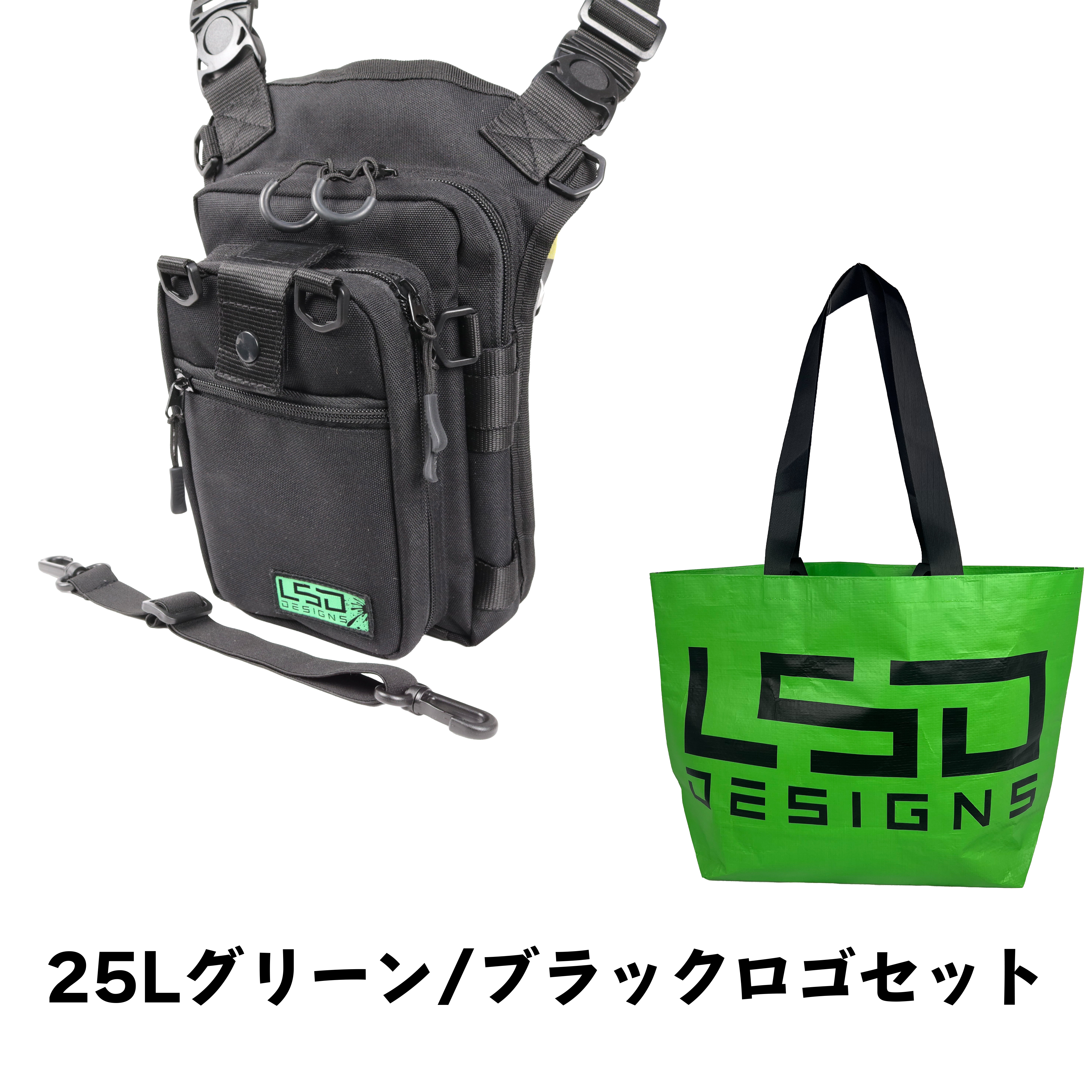 エギングバッグライトプロ（エコブラック）×エコバッグセット
