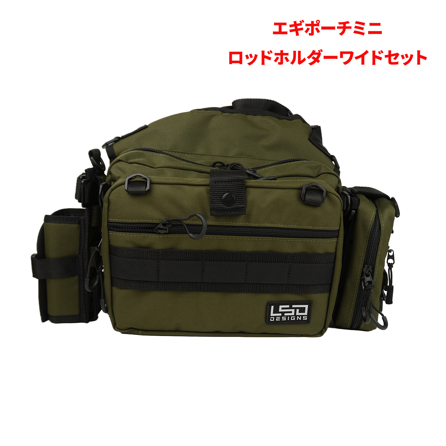 サイドエギングフルカスタムBセット【初回数量限定特典付き】