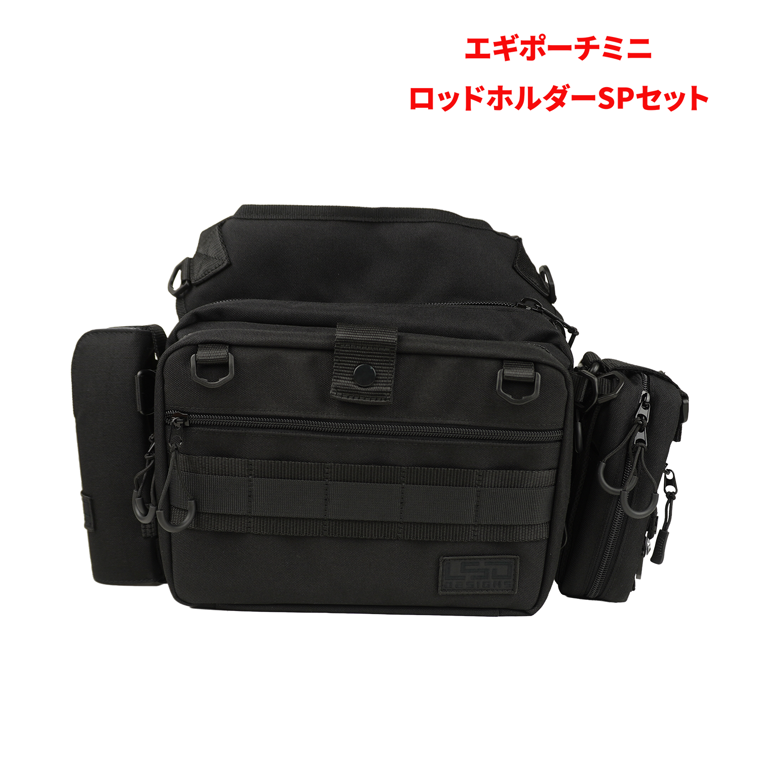 サイドエギングフルカスタムBセット【初回数量限定特典付き】