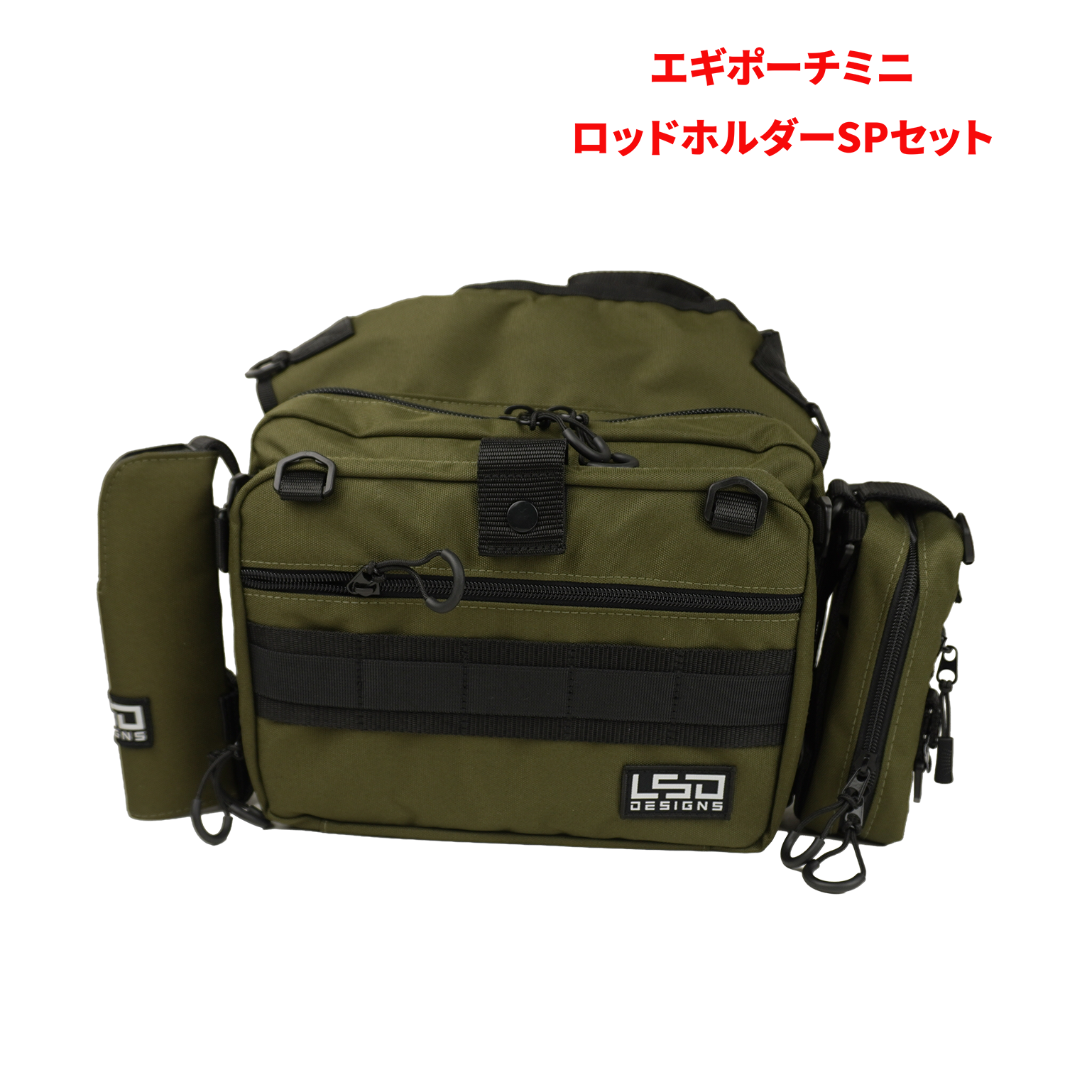 サイドエギングフルカスタムBセット【初回数量限定特典付き】