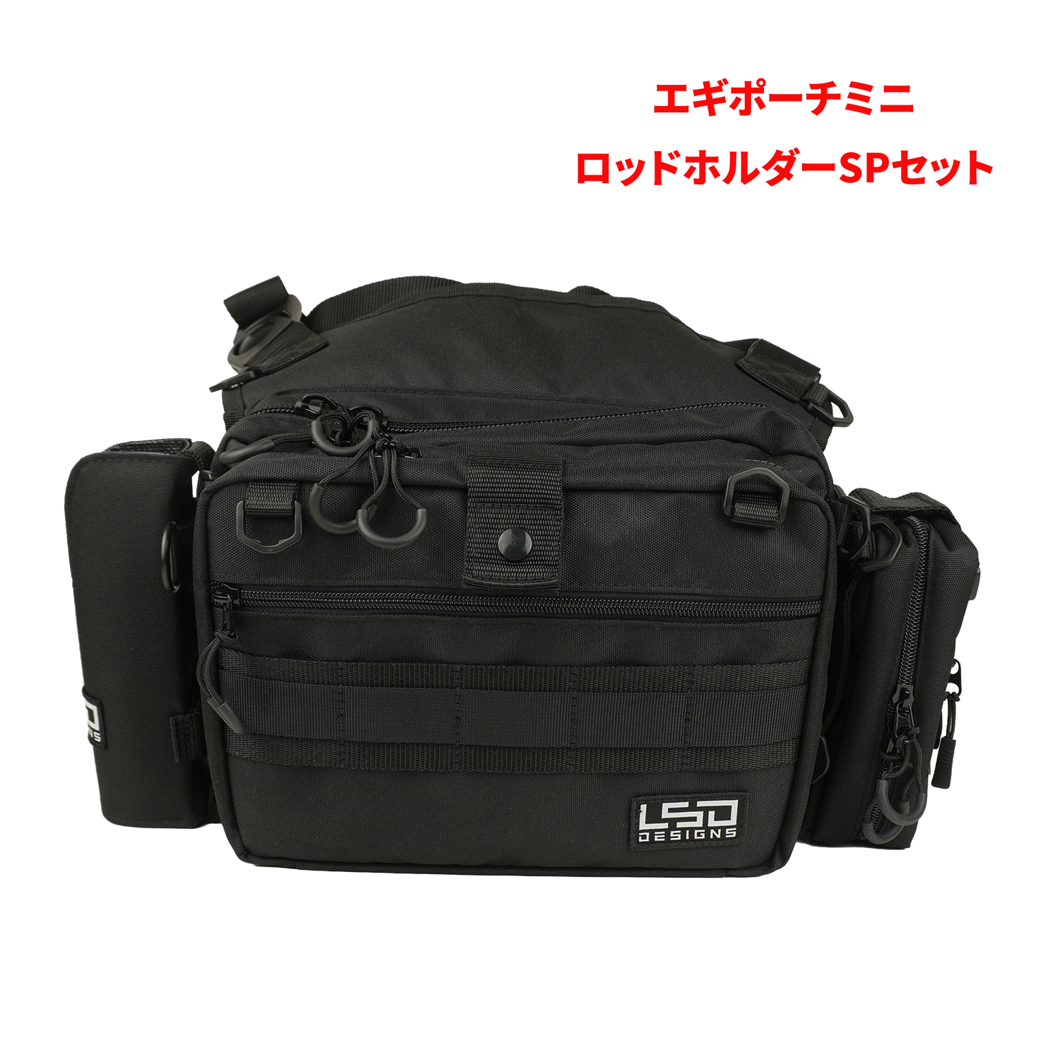 サイドエギングフルカスタムBセット【初回数量限定特典付き】