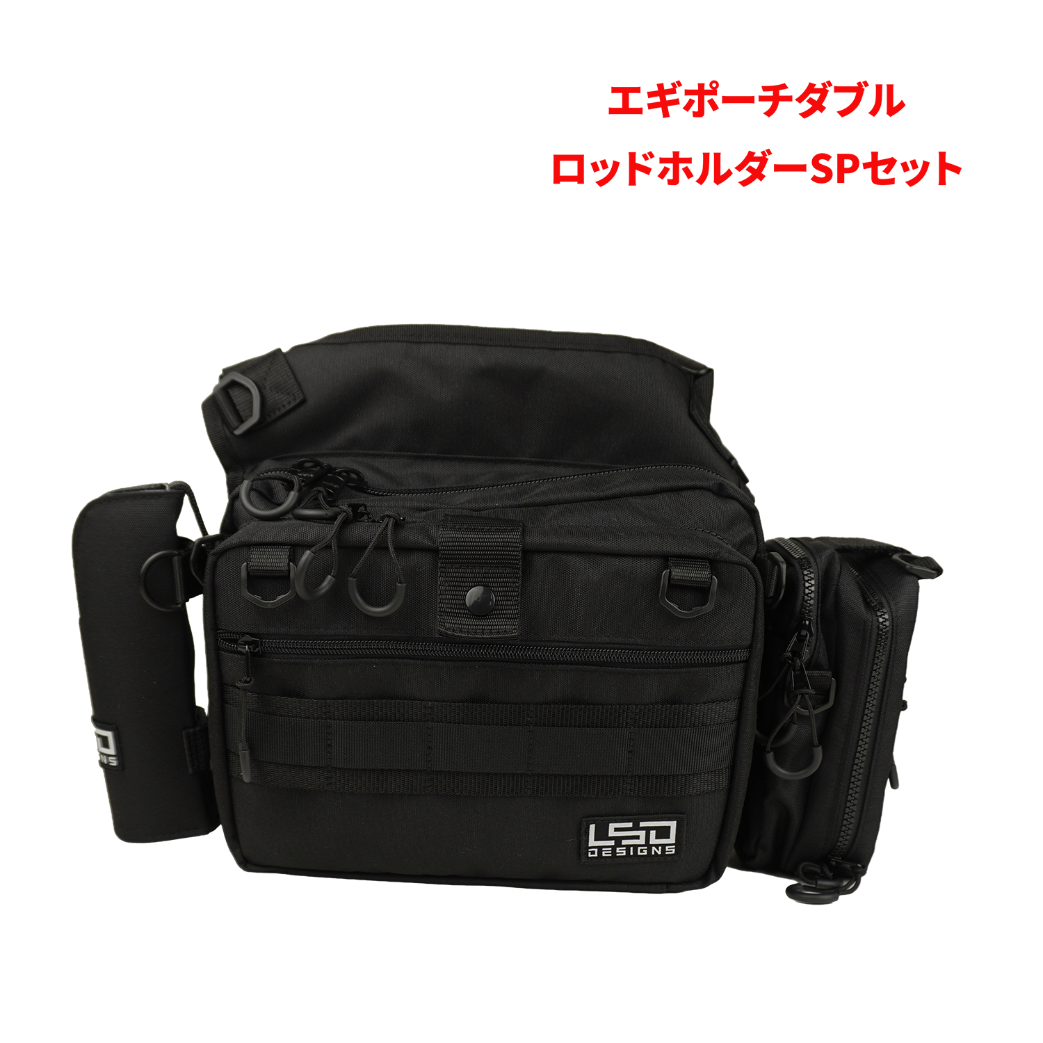 サイドエギングフルカスタムAセット【初回数量限定特典付き】