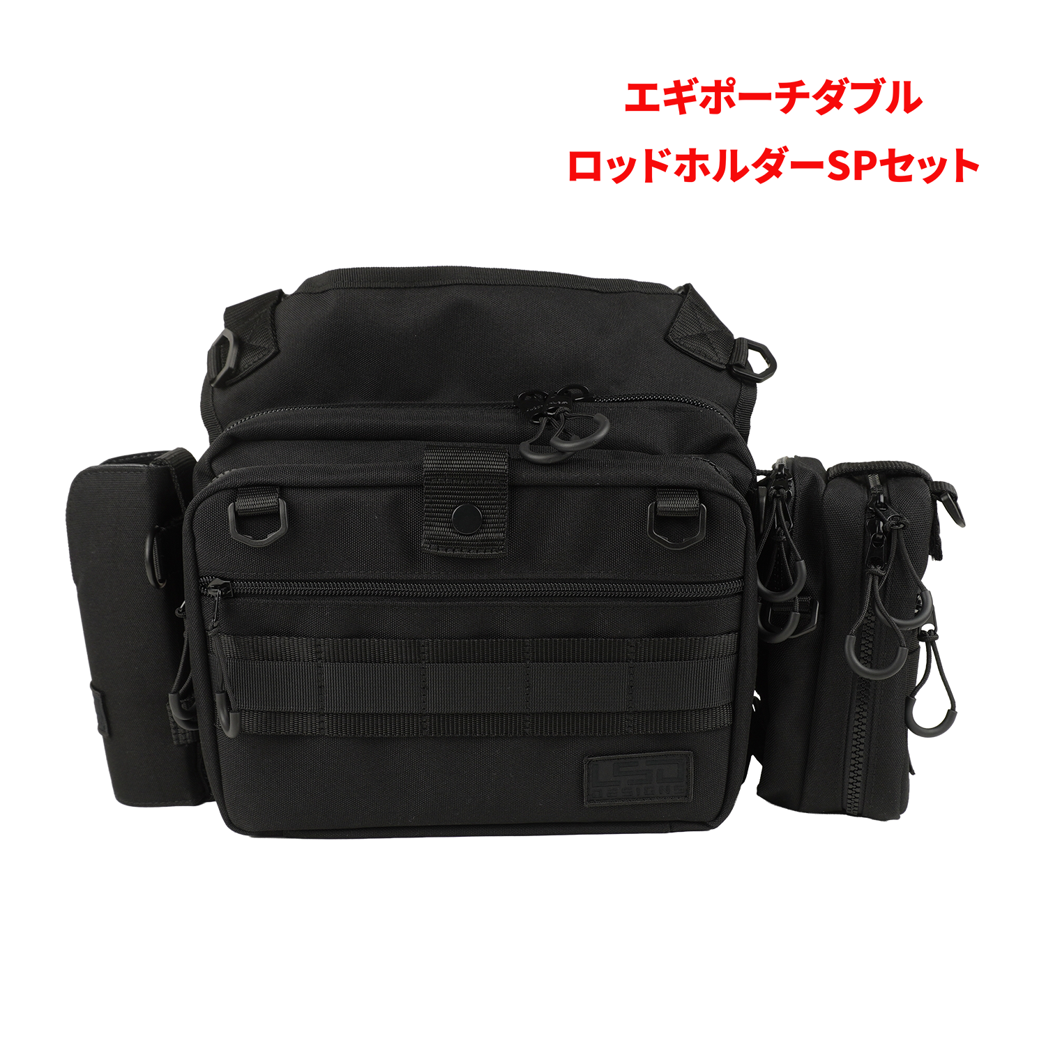 サイドエギングフルカスタムAセット【初回数量限定特典付き】