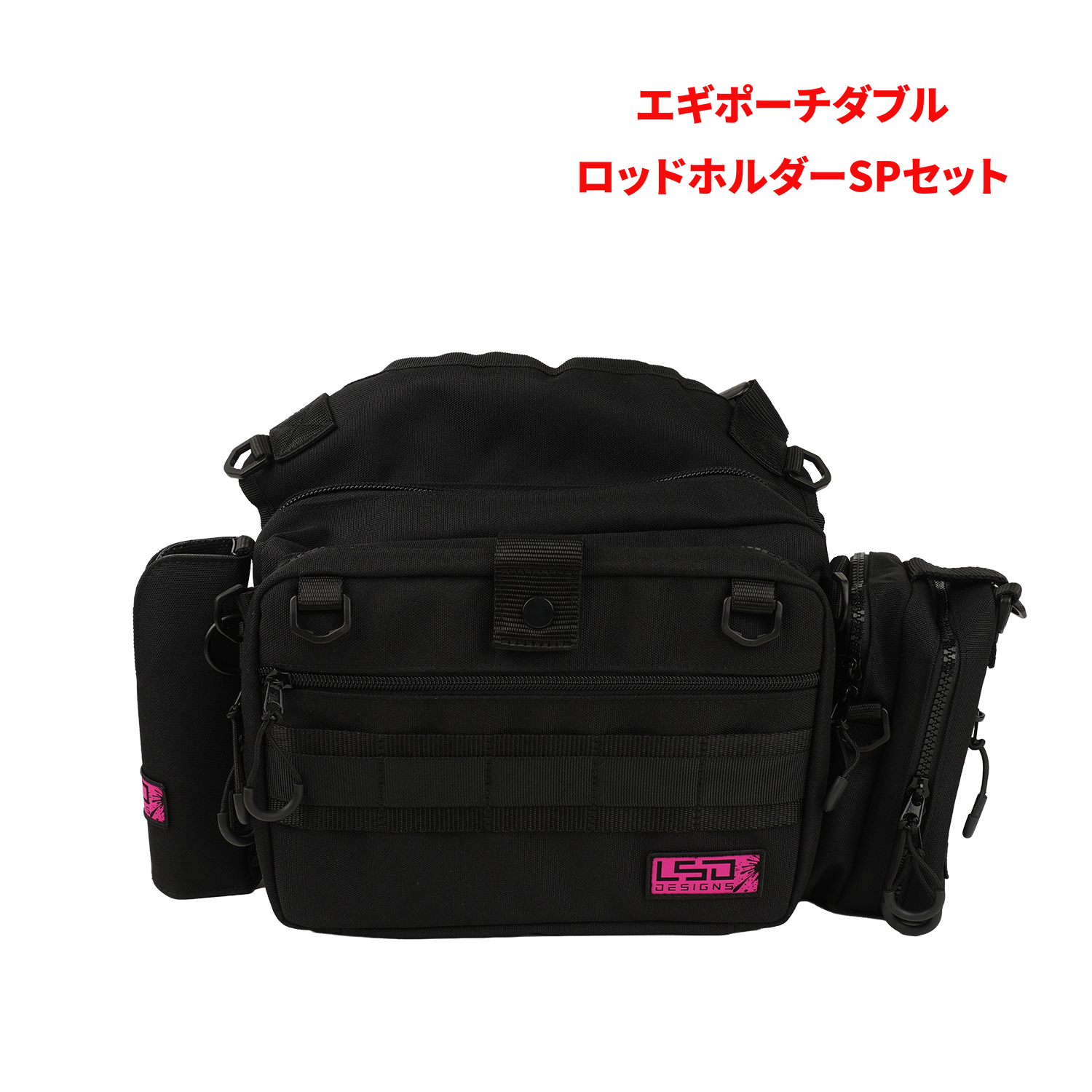 サイドエギングフルカスタムAセット【初回数量限定特典付き】