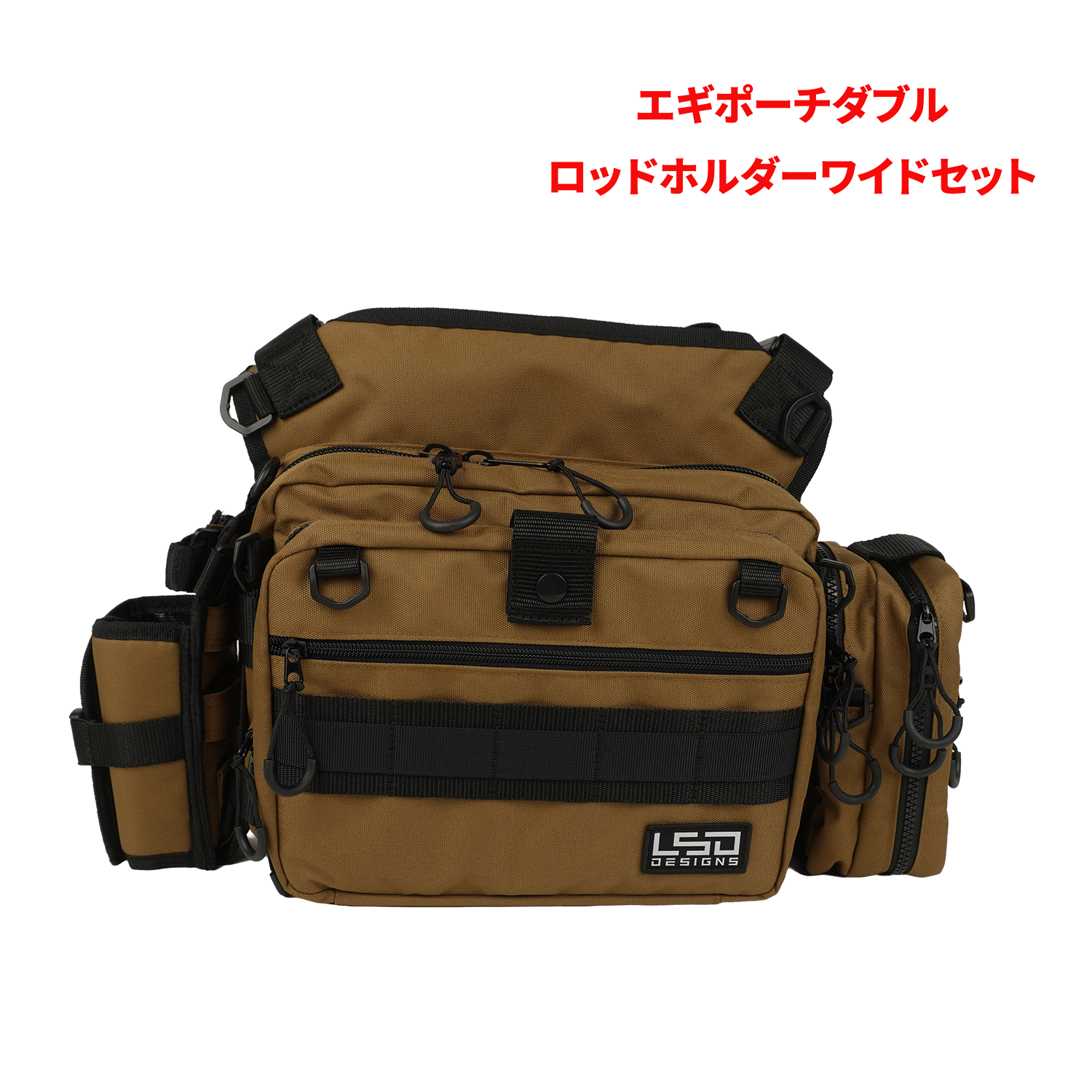 サイドエギングフルカスタムAセット【初回数量限定特典付き】